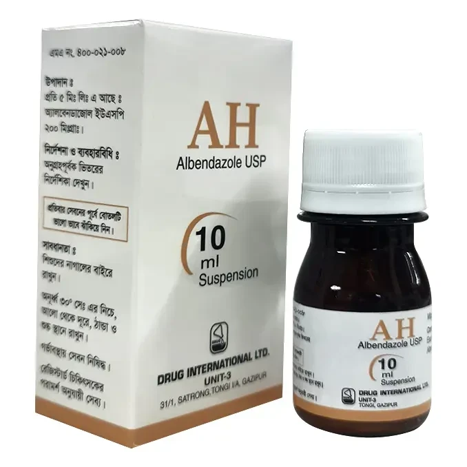 Pack Image: AH 200 mg Suspension (10 ml bottle)
