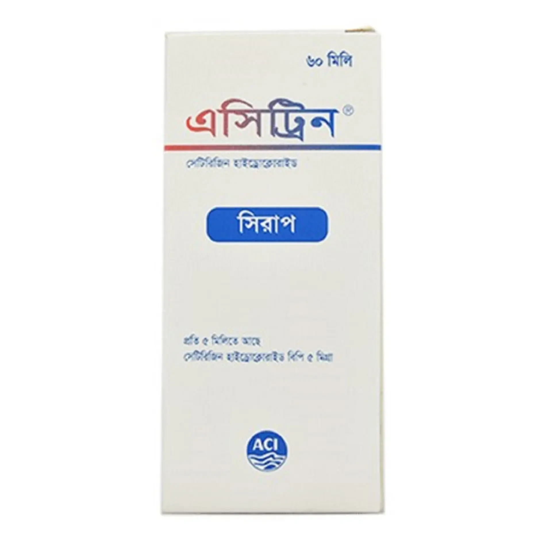 Pack Image: Acitrin 5 mg Syrup (60 ml bottle)