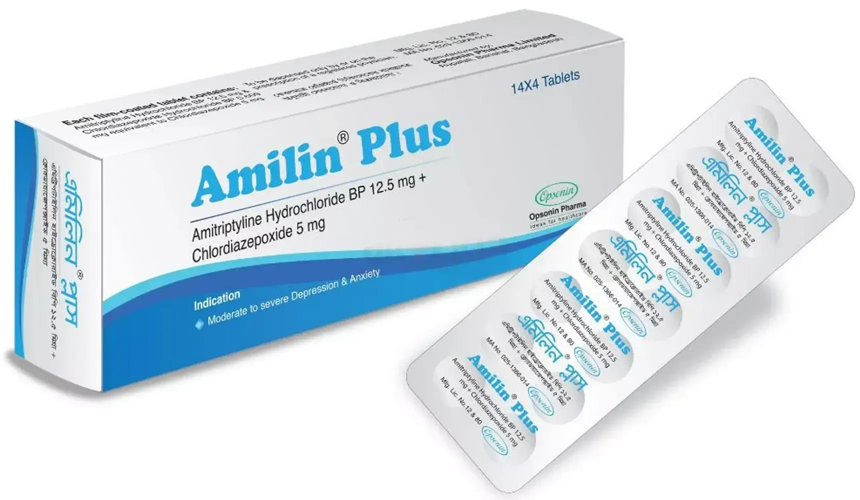 Pack Image: Amilin Plus 12.5 mg Tablet (4 x 14)
