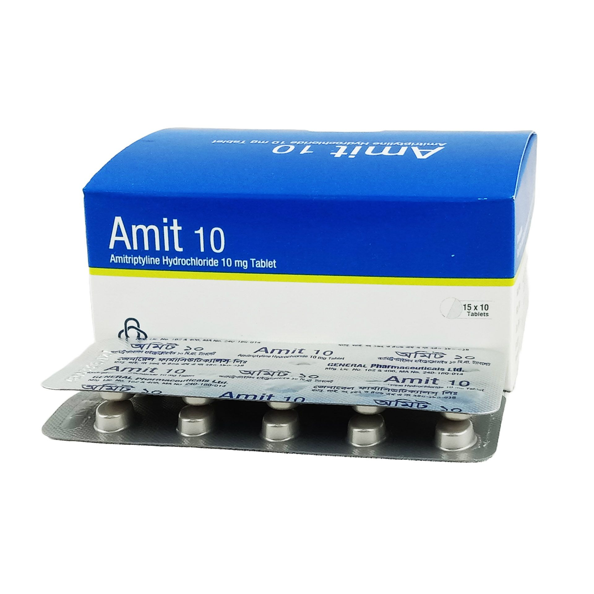 Pack Image: Amit 10 mg Tablet (15 x 10)