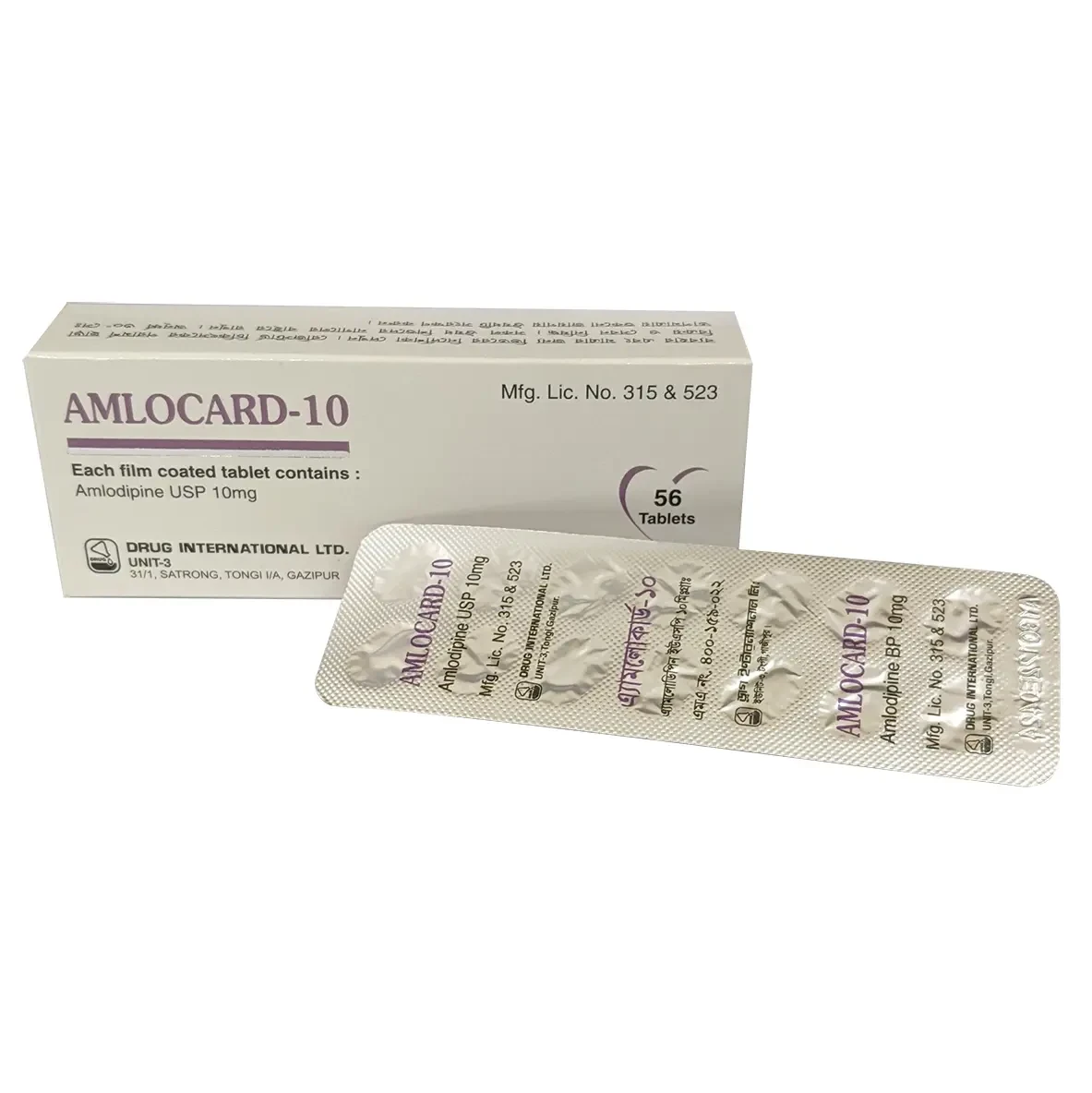 Pack Image: Amlocard 10 mg Tablet (4 x 14)