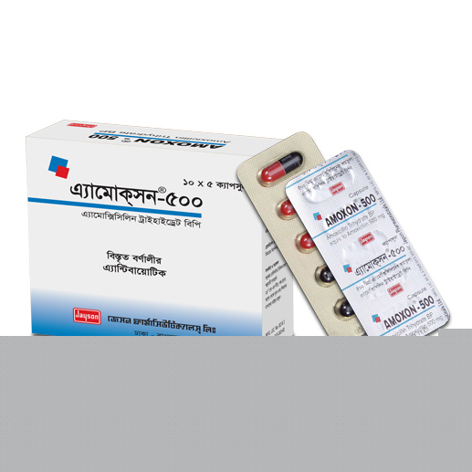 Pack Image: Amoxon 500 mg Capsule (10 x 5)