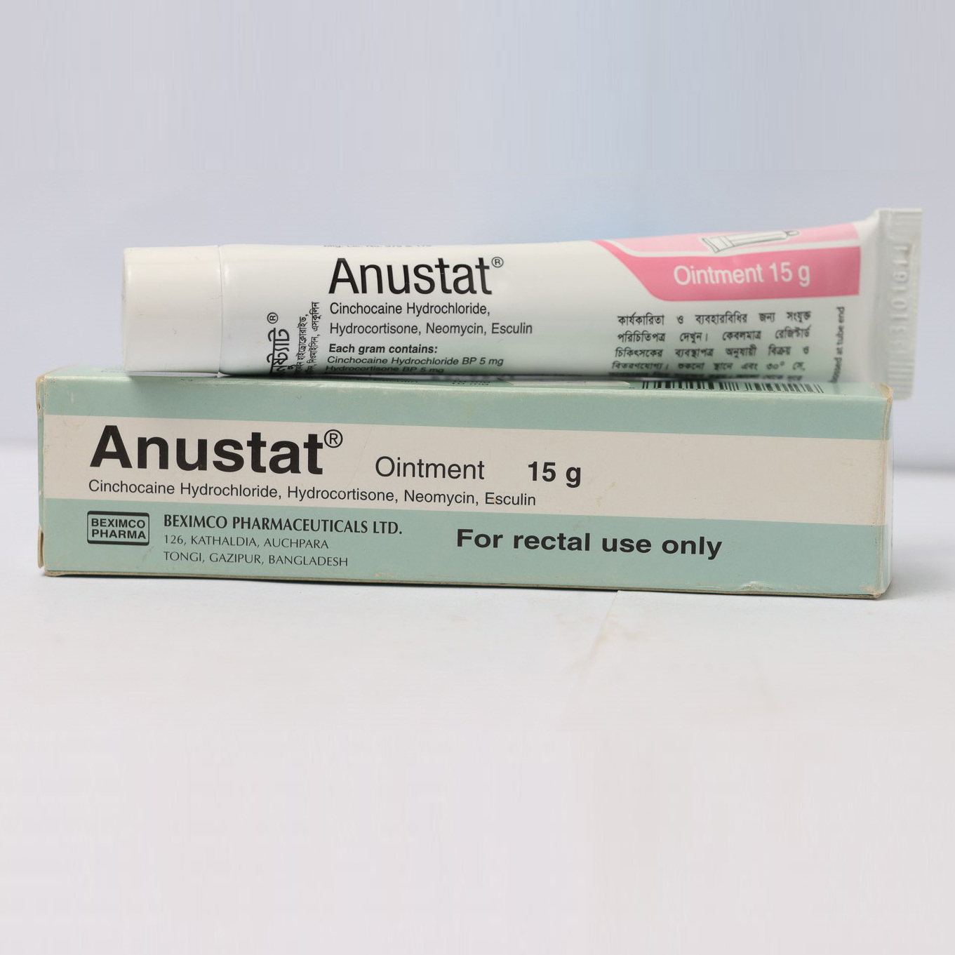 Pack Image: Anustat (5 mg Ointment (15 gm tube)