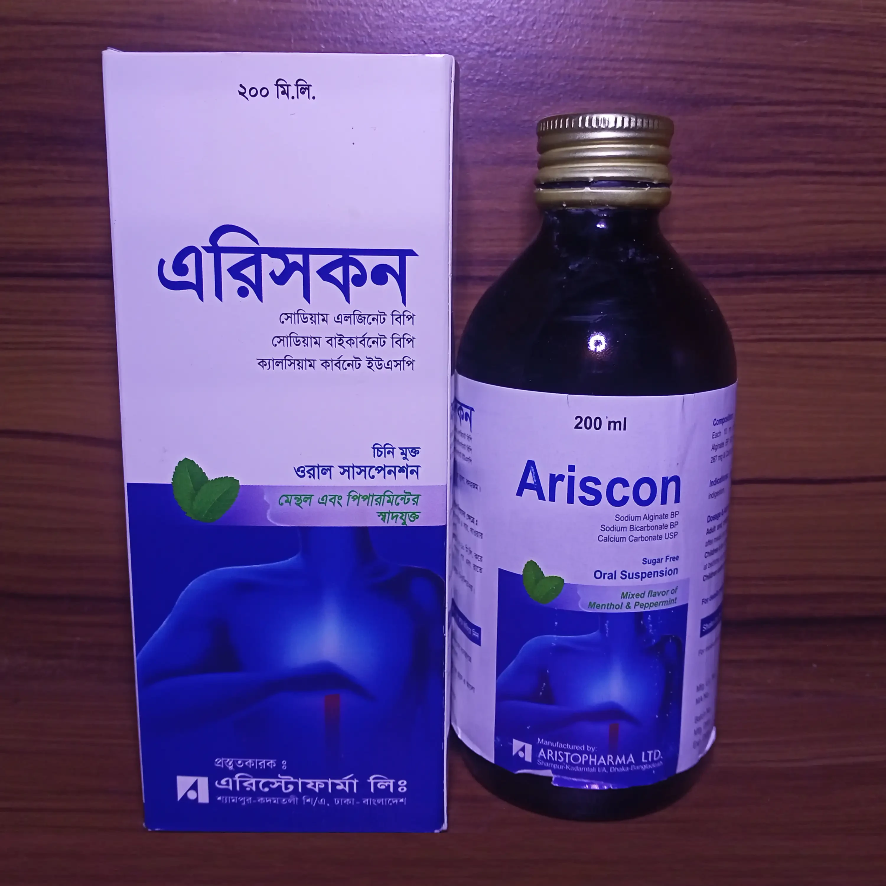 Pack Image: Ariscon (500 mg Suspension (200 ml bottle)