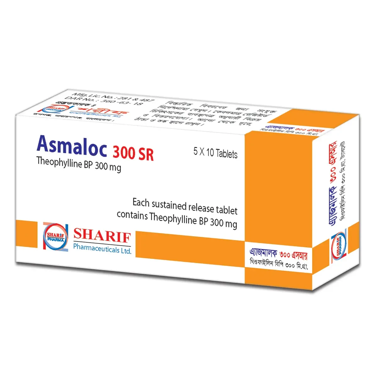 Pack Image: Asmaloc SR 300 mg Tablet (5 x 10)