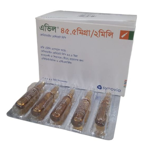 Pack Image: Avil 45.5 mg Injection (2 ml ampoule)