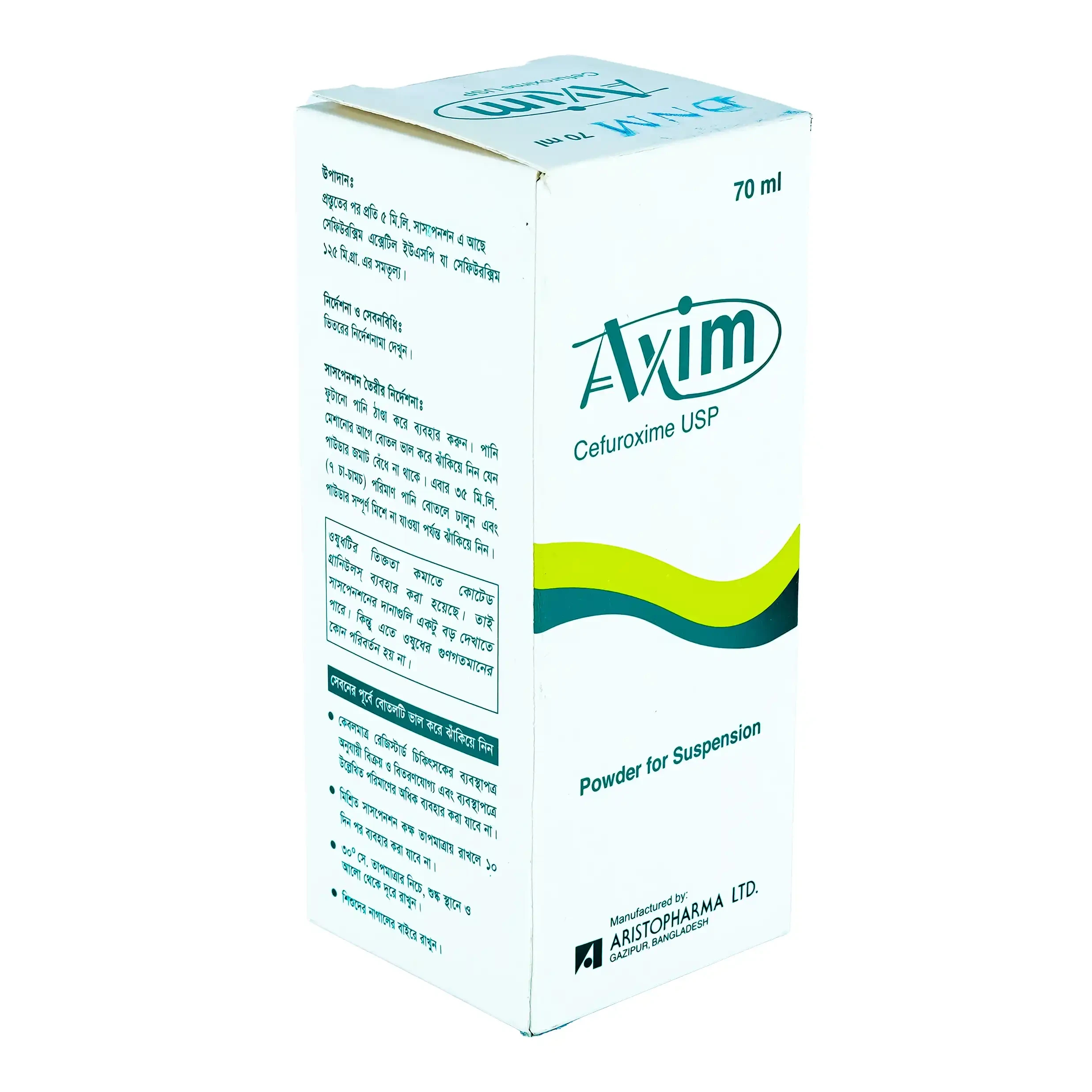 Pack Image: Axim 125 mg Suspension (70 ml bottle)