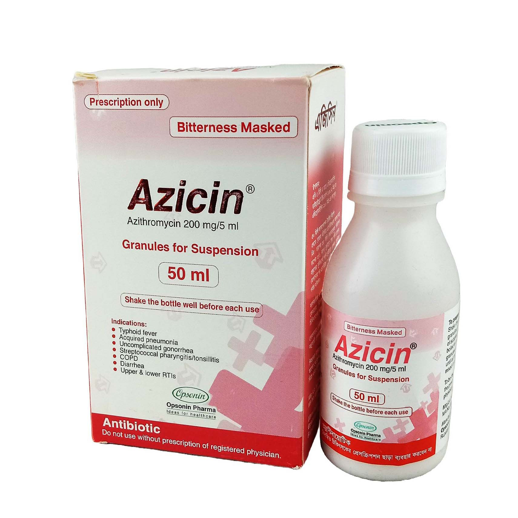 Pack Image: Azicin 200 mg Suspension (20 ml bottle)
