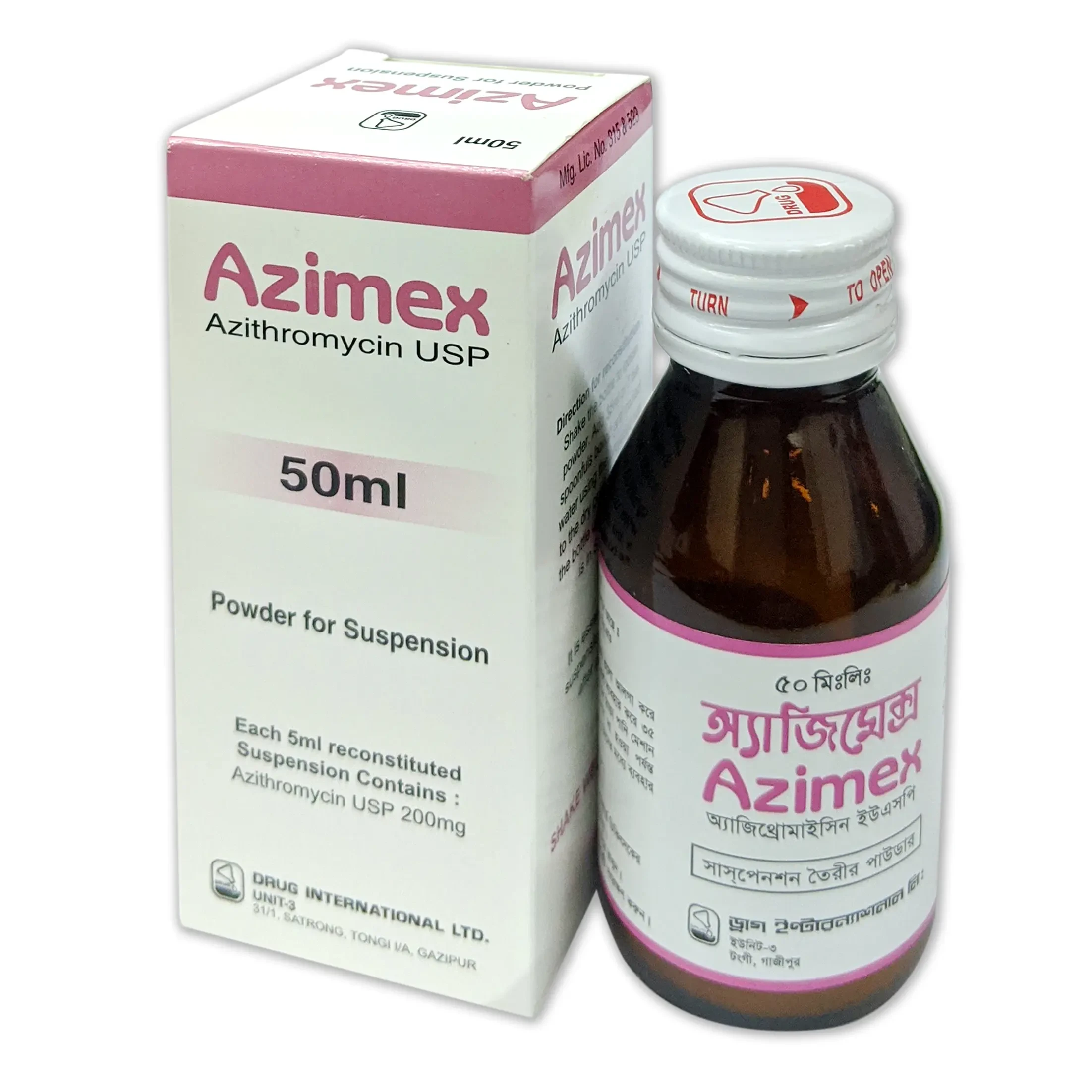 Pack Image: Azimex 200 mg Suspension (50 ml bottle)