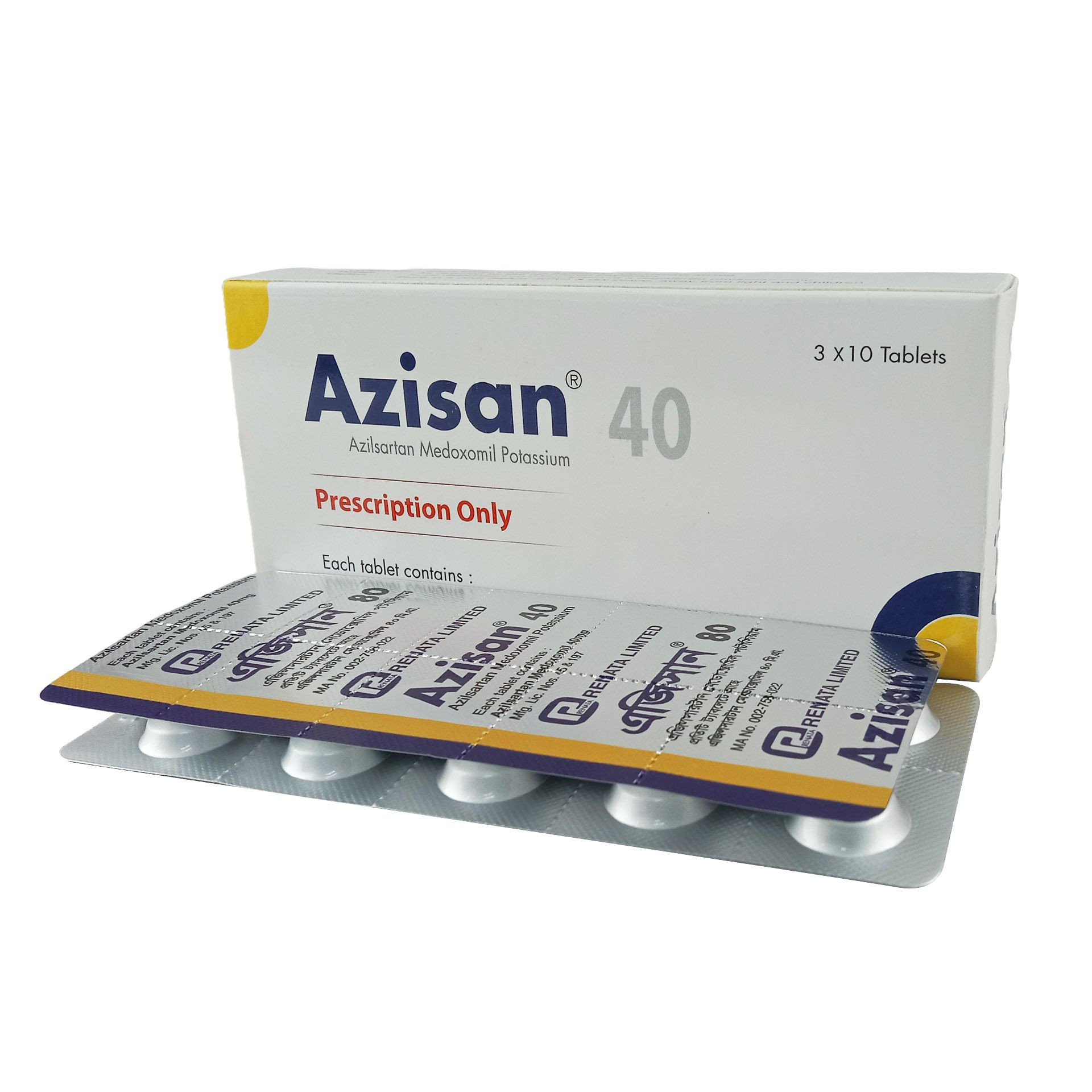 Pack Image: Azisan 40 mg Tablet (3 x 10)