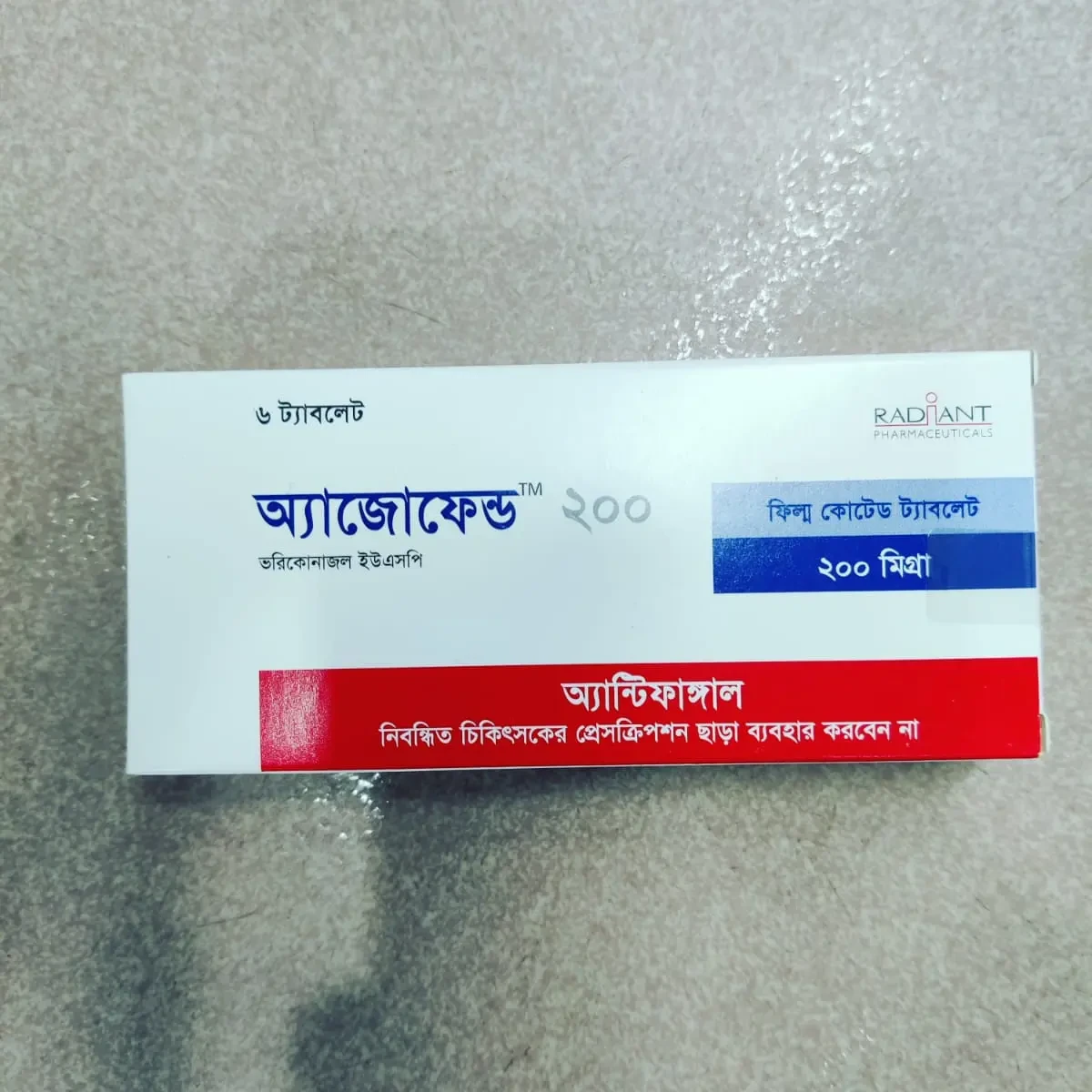 Pack Image: Azofend 200 mg Tablet (1 x 6)