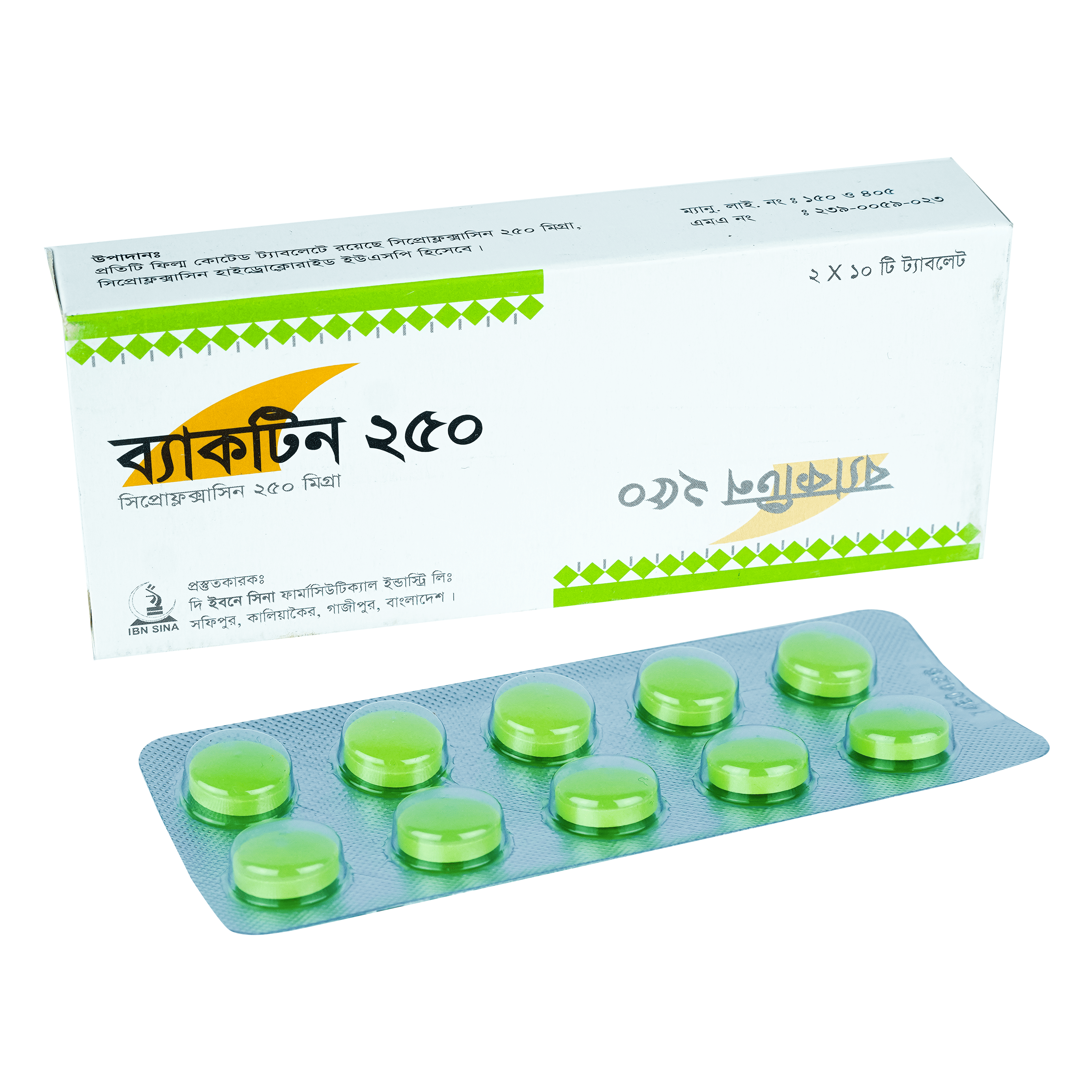 Pack Image: Bactin 250 mg Tablet (2 x 10)