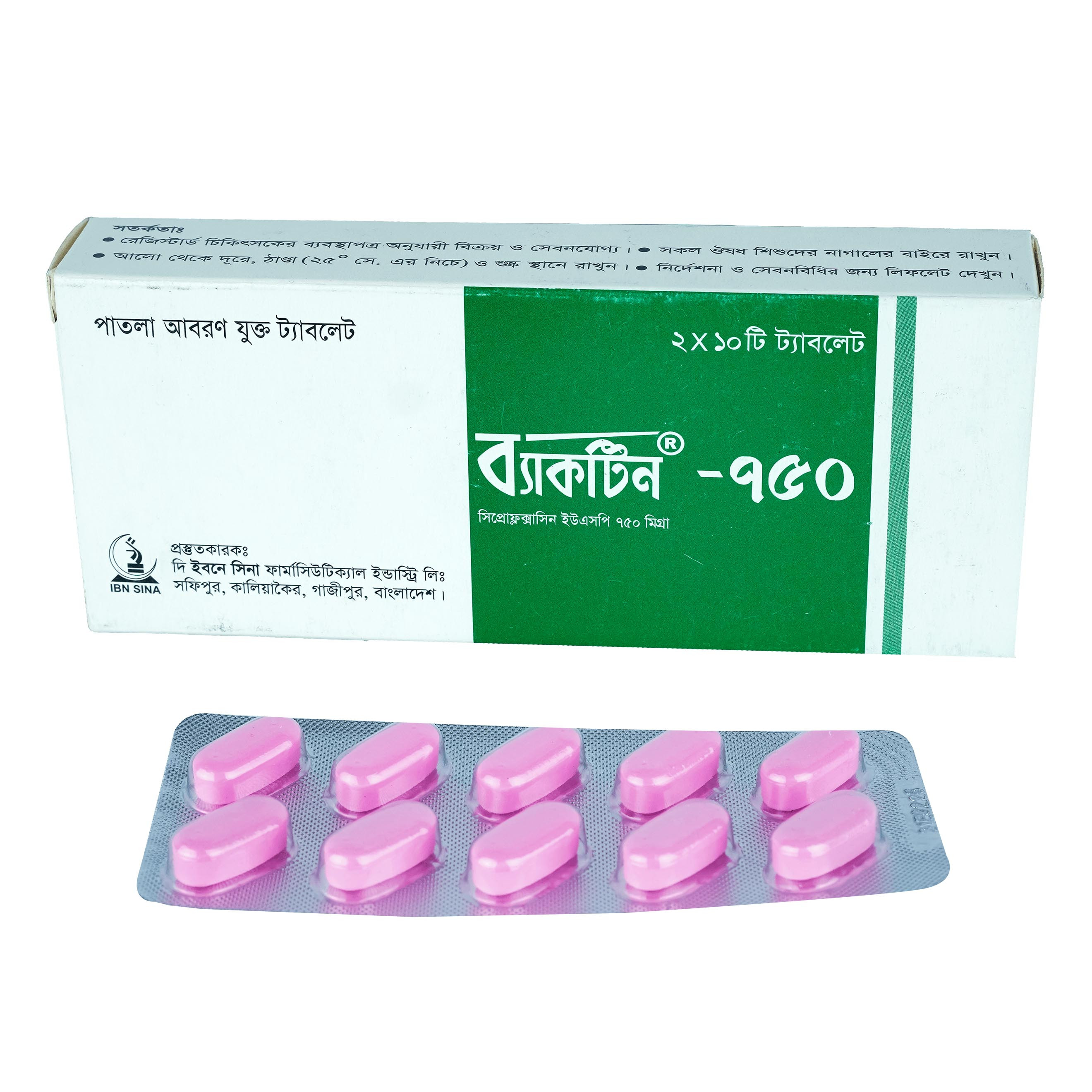 Pack Image: Bactin 750 mg Tablet (2 x 10)
