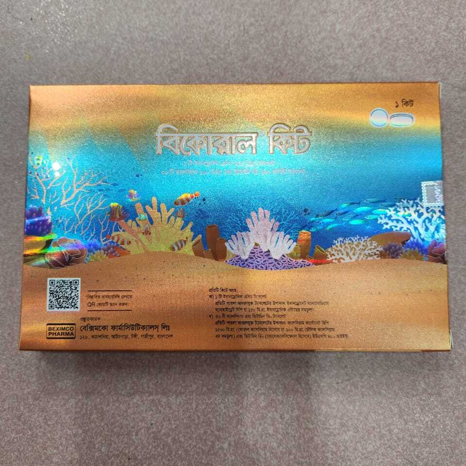 Pack Image: Becoral Kit 150 mg Tablet ((1 & 30) tablet kit)