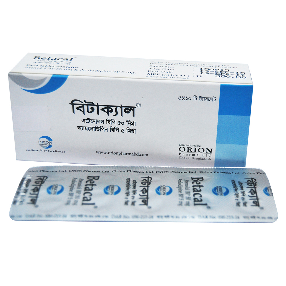 Pack Image: Betacal 5 mg Tablet (5 x 10)