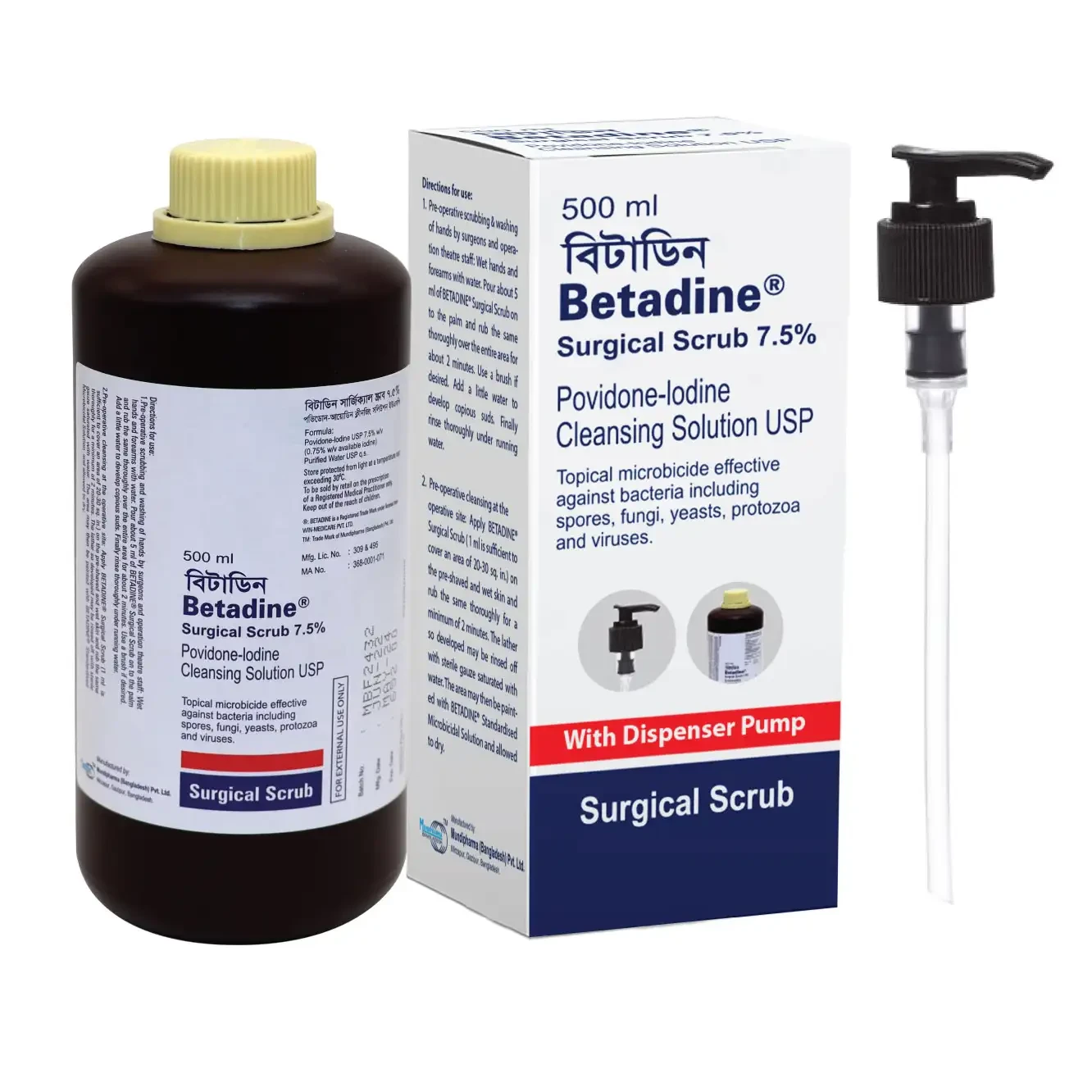 Pack Image: Betadine 7.5% w Surgical Scrub (100 ml bottle)