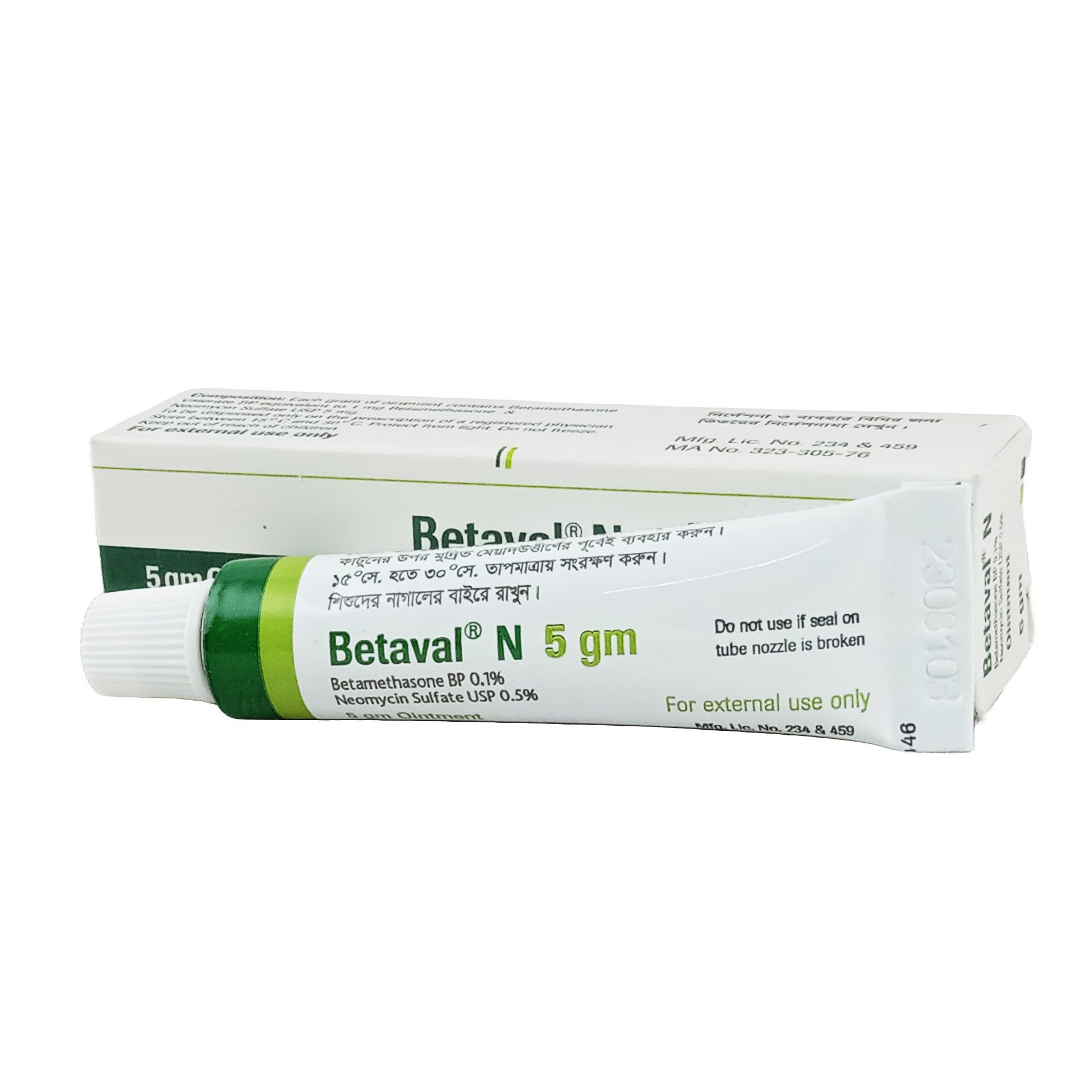 Pack Image: Betaval N 0.1% 0.5% Ointment (5 gm tube)