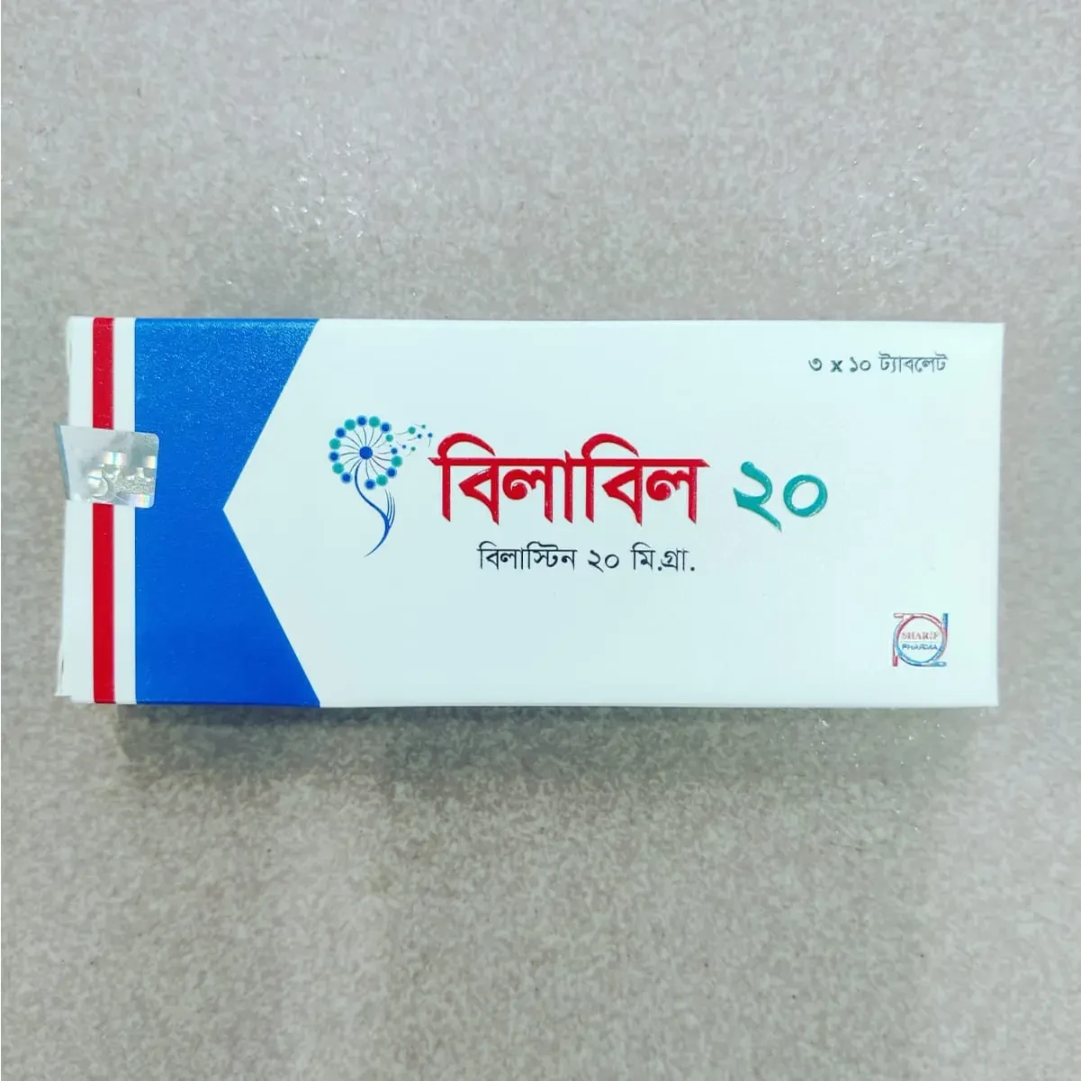 Pack Image: Bilabil 20 mg Tablet (3 x 10)