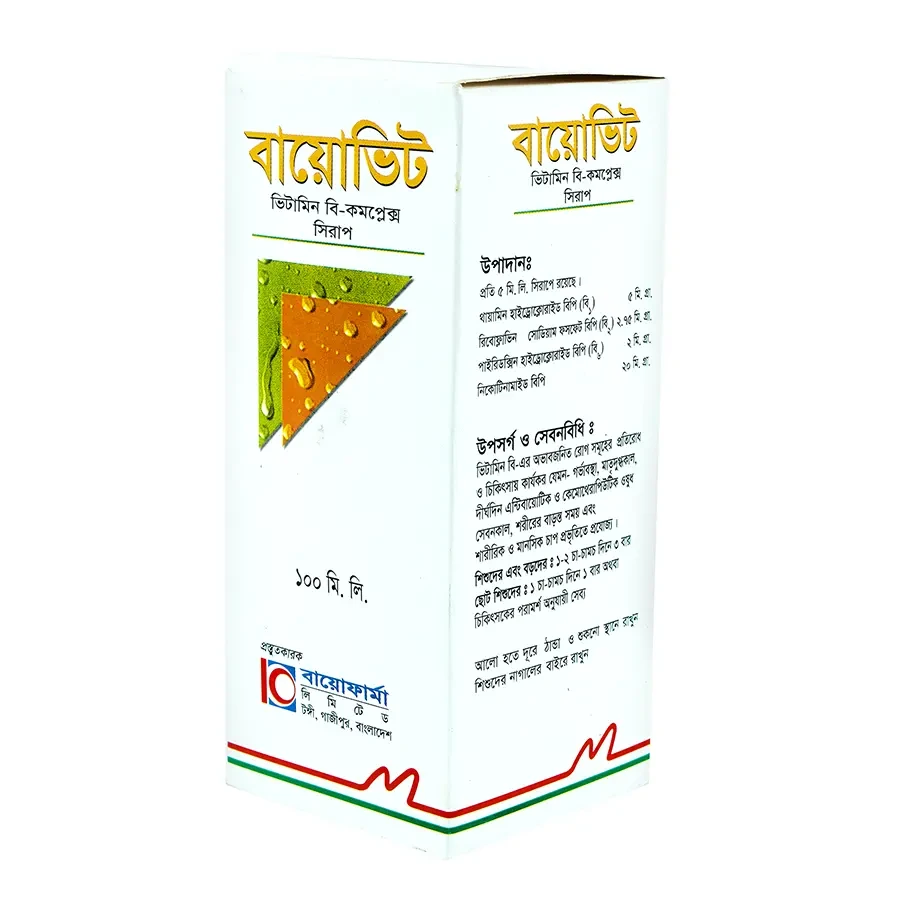 Pack Image: Biovit (5 mg Syrup (100 ml bottle)