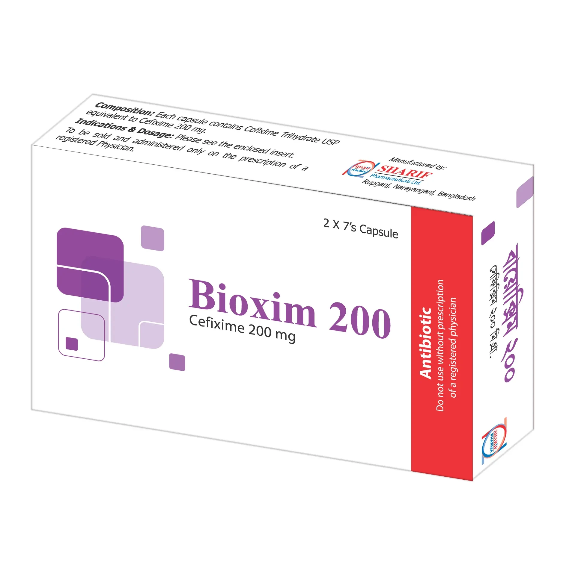 Pack Image: Bioxim 200 mg Capsule (2 x 7)