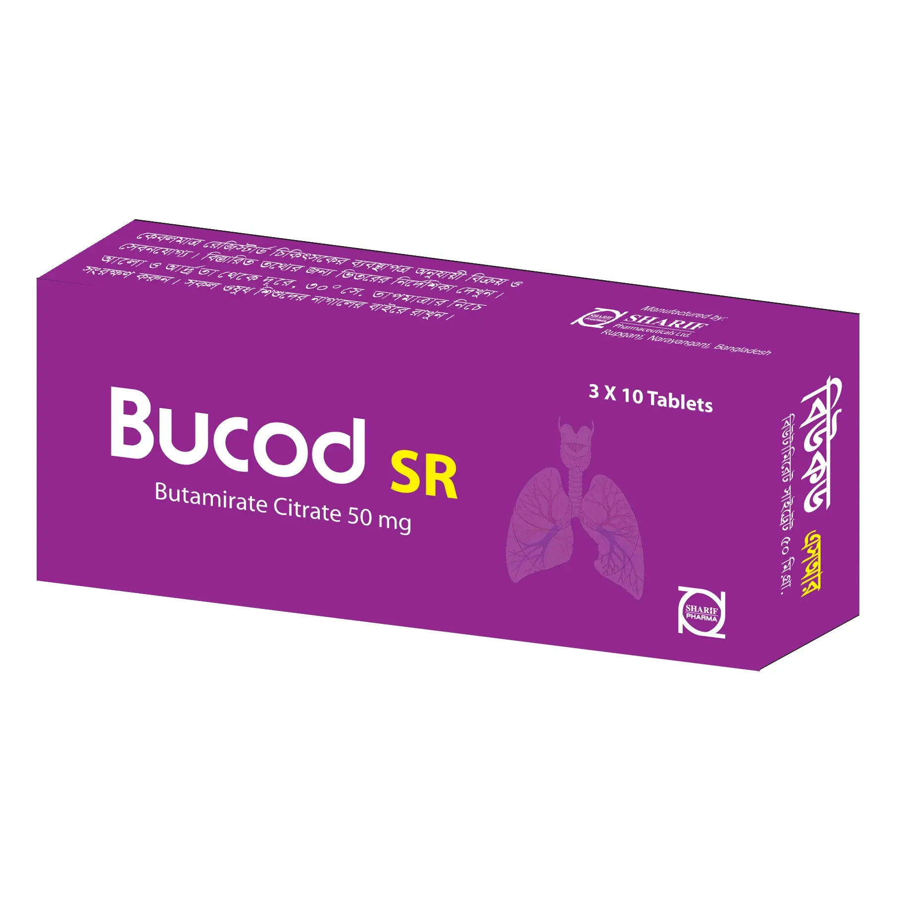 Pack Image: Bucod SR 50 mg Tablet (3 x 10)