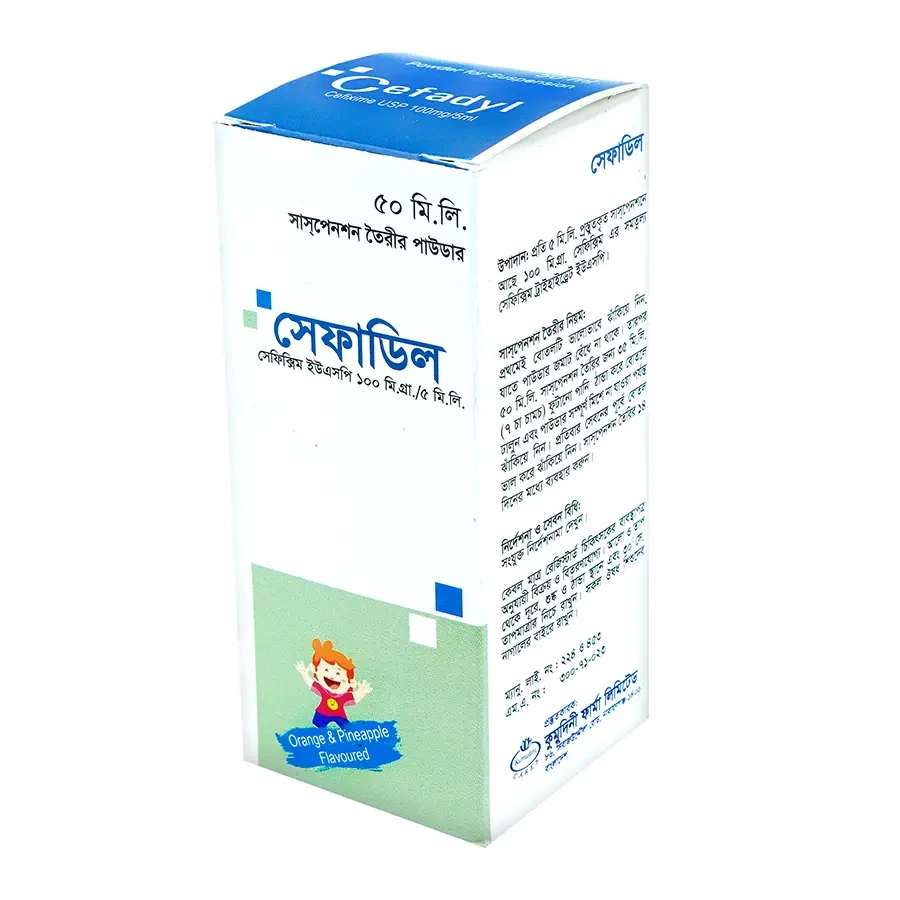 Pack Image: Cefadyl 100 mg Suspension (50 ml bottle)