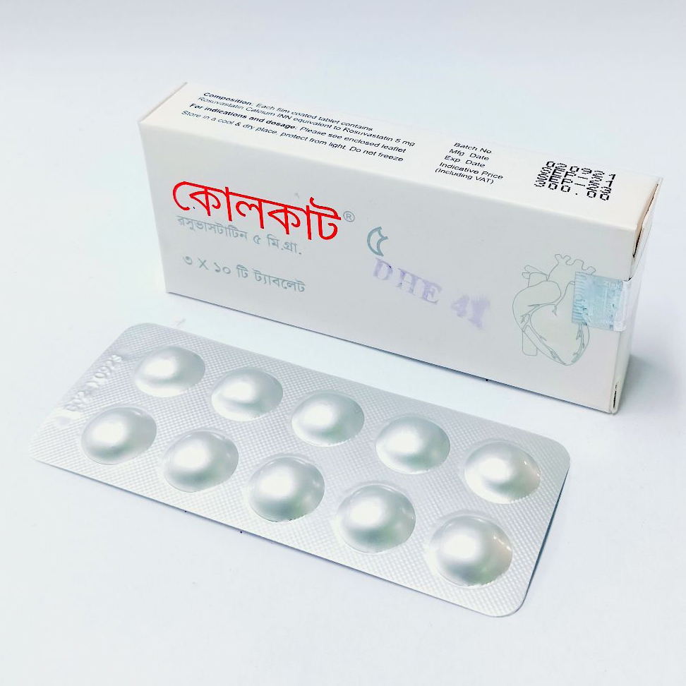 Pack Image: Cholcut 5 mg Tablet (3 x 10)