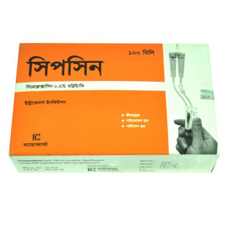 Pack Image: Cipcin 200 mg Injection (100 ml bottle)