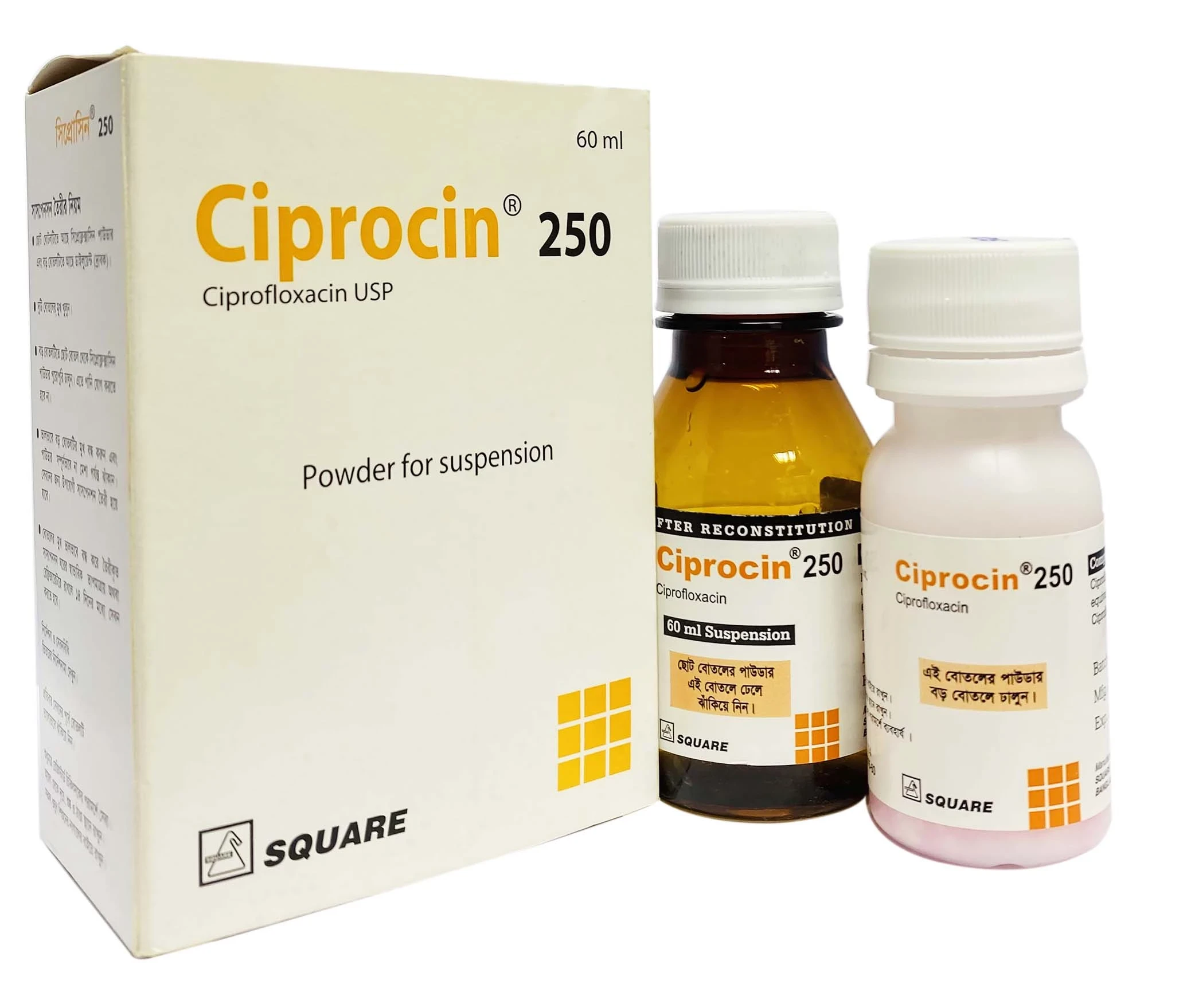 Pack Image: Ciprocin 250 mg Suspension (60 ml bottle)