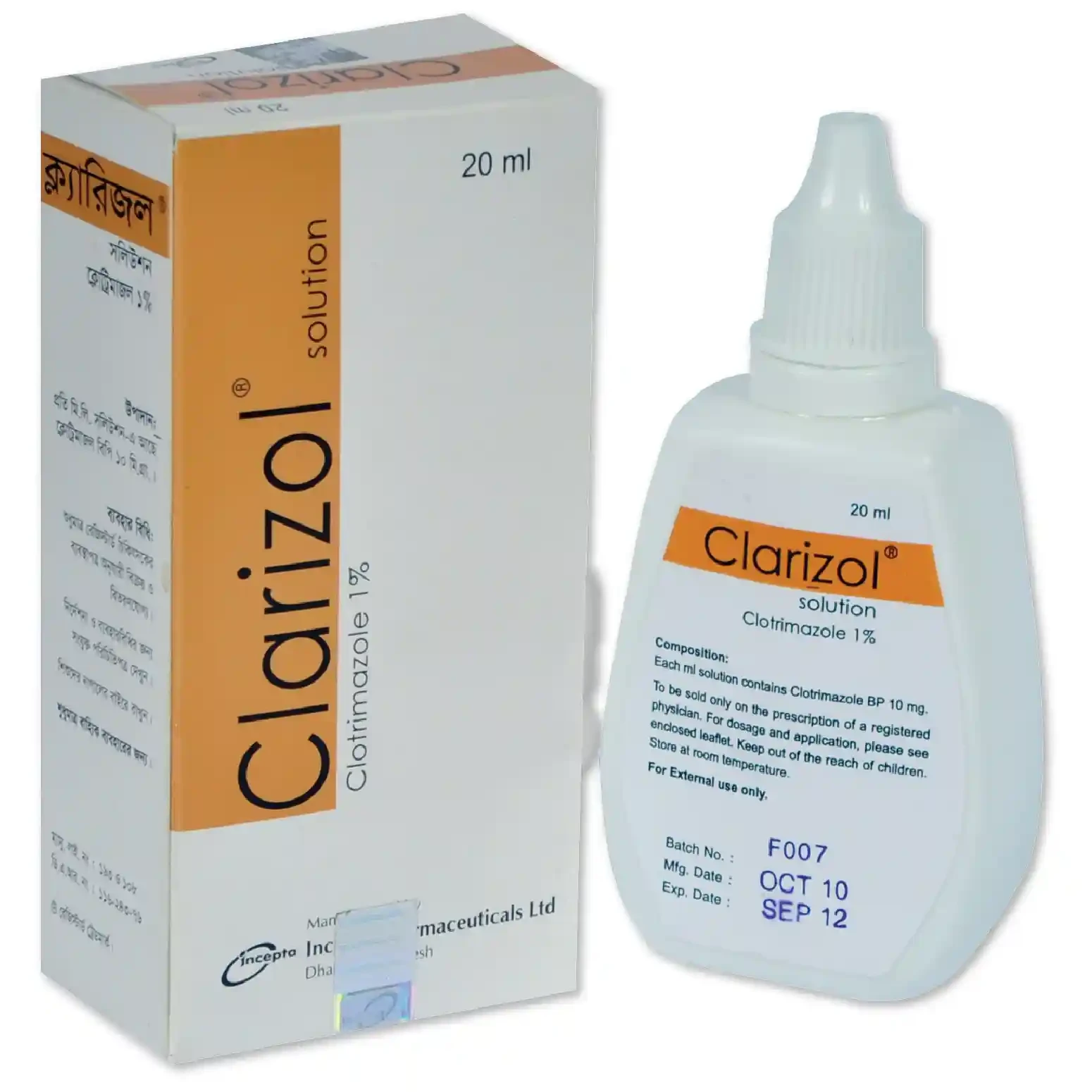 Pack Image: Clarizol 1% Topical Solution (20 ml bottle)