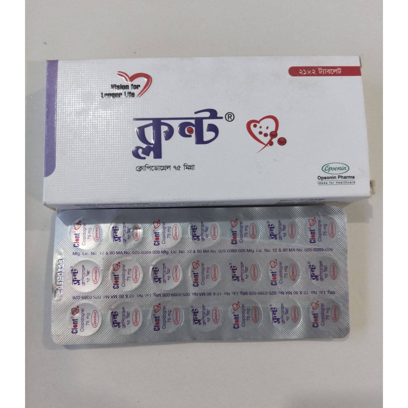 Pack Image: Clont 75 mg Tablet (2 x 21)