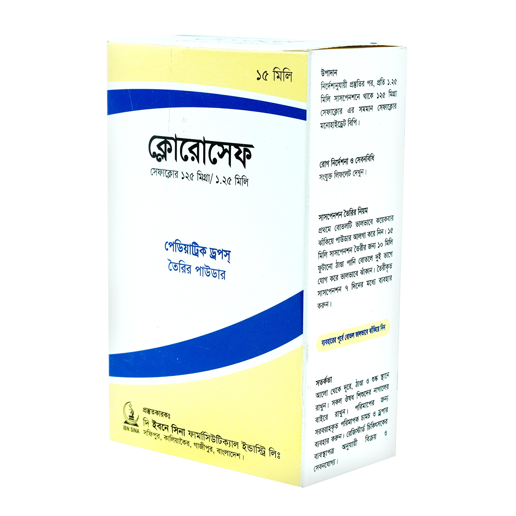 Pack Image: Clorocef 125 mg Pediatric Drop (15 ml bottle)