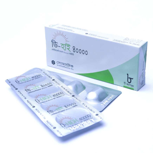 Pack Image: D-High 40000 IU Capsule (2 x 4)