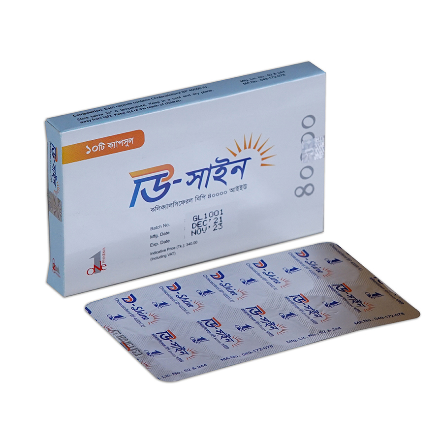 Pack Image: D-Shine 40000 IU Capsule (1 x 10)