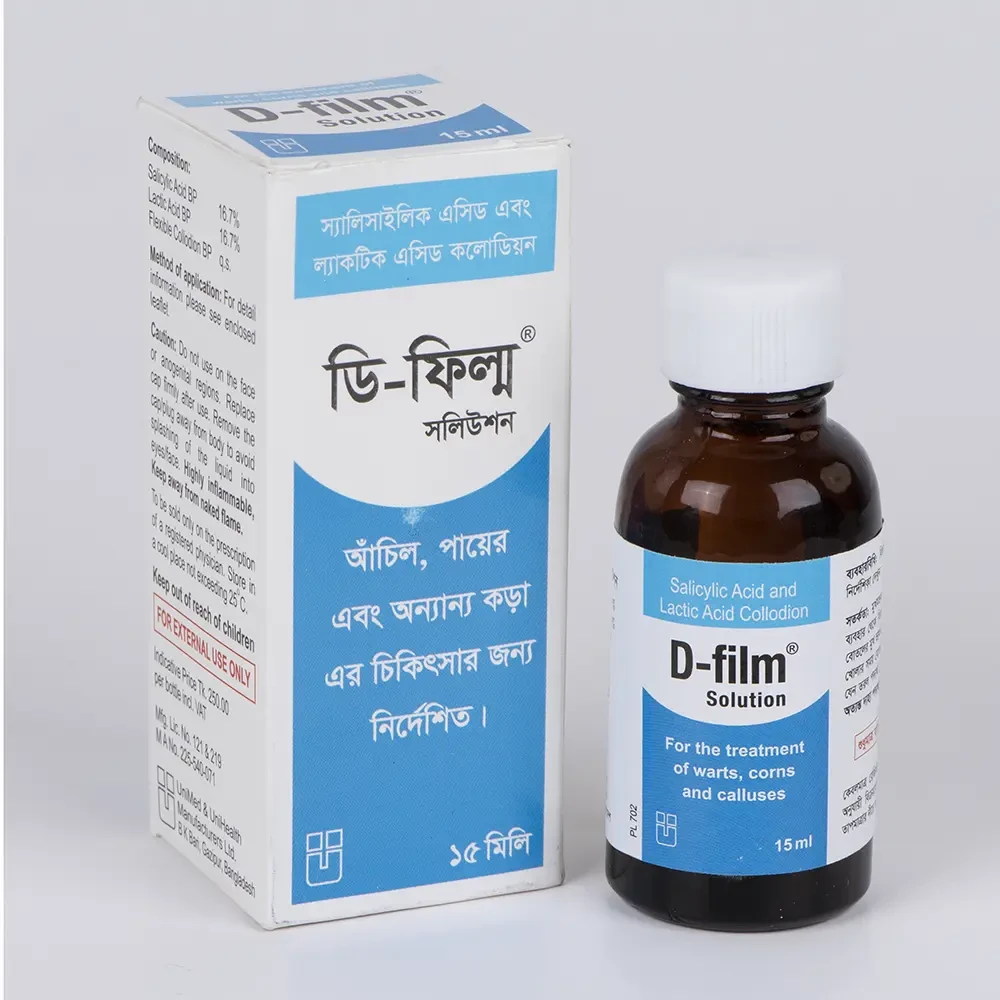 Pack Image: D-film 16.7% 16.7% Topical Solution (15 ml bottle)