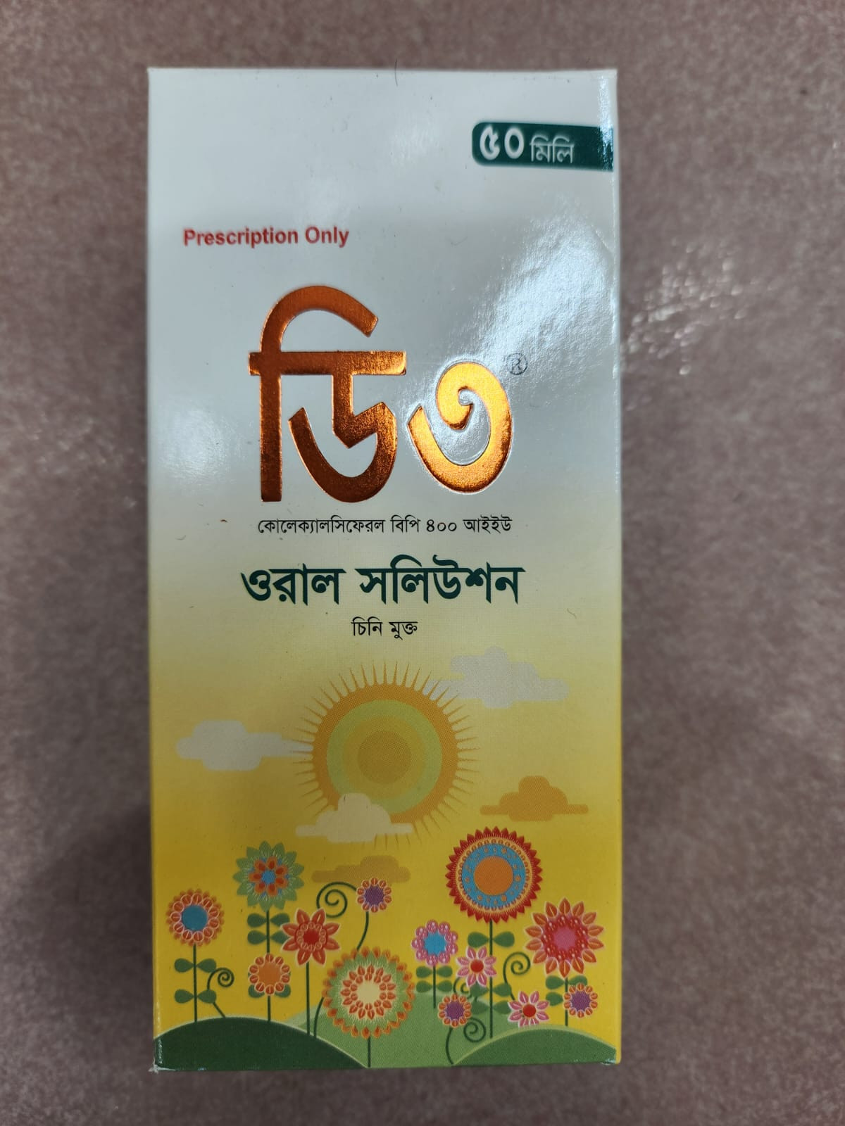 Pack Image: D3 400 IU Oral Solution (50 ml bottle)