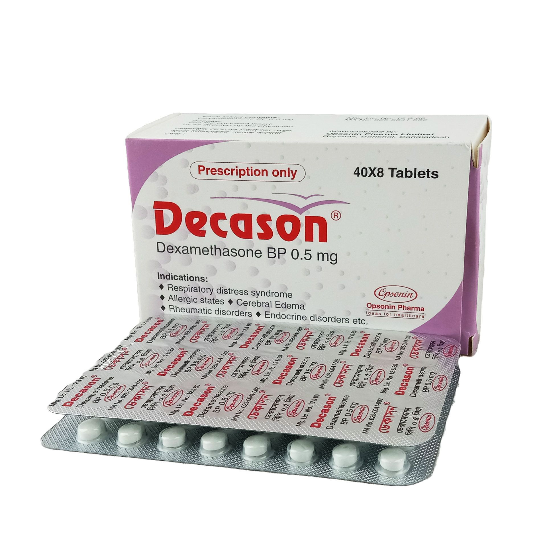 Pack Image: Decason 0.5 mg Tablet (8 x 40)