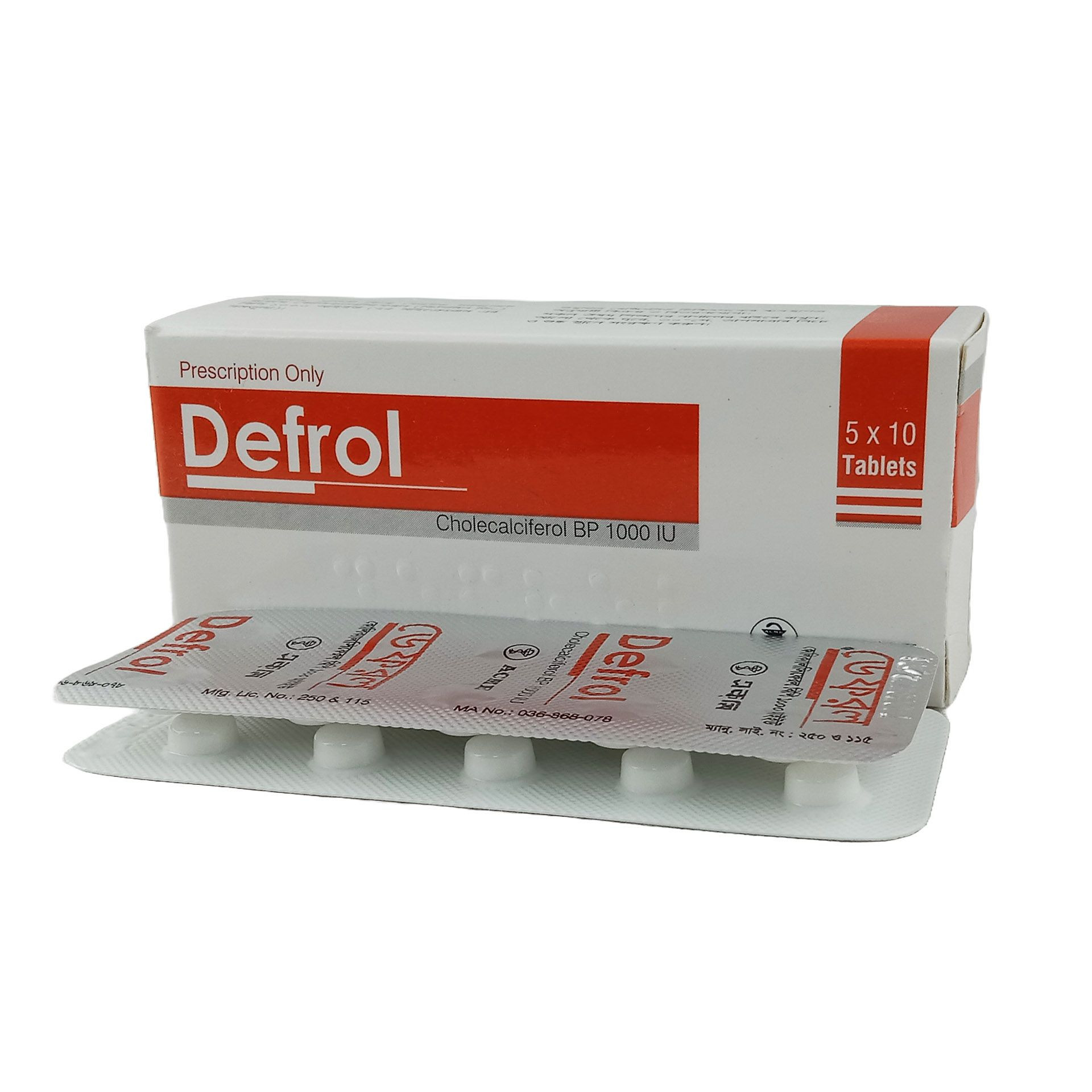 Pack Image: Defrol 1000 IU Tablet (5 x 10)