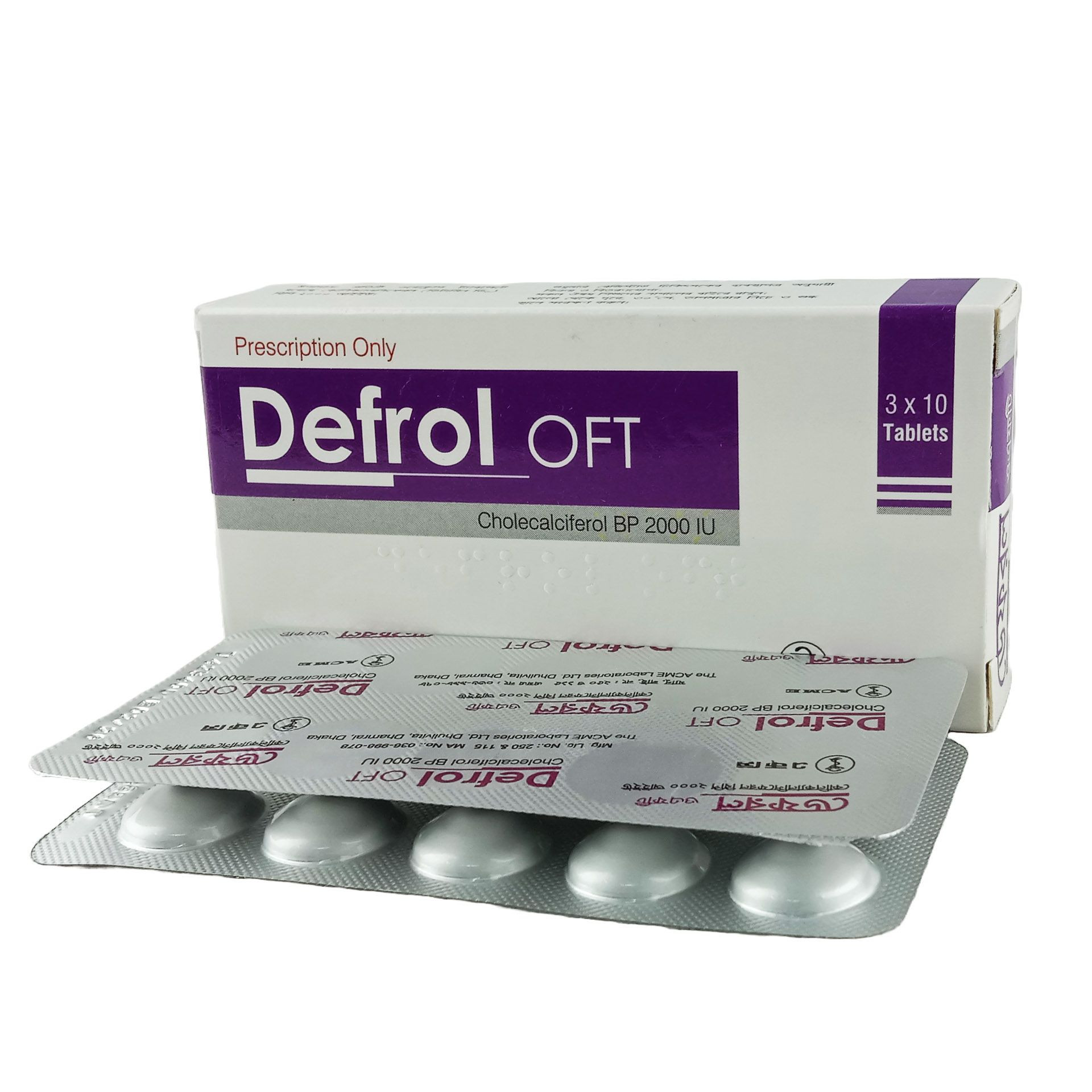 Pack Image: Defrol OFT 2000 IU Flash Tablet (3 x 10)
