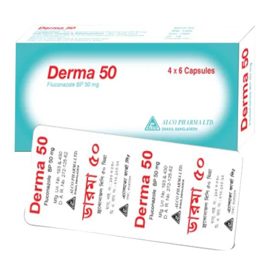 Pack Image: Derma 50 mg Capsule (3 x 10)