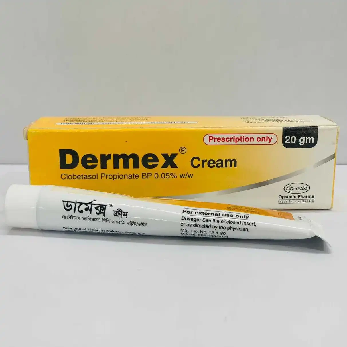 Pack Image: Dermex 0.05% Cream (20 gm tube)