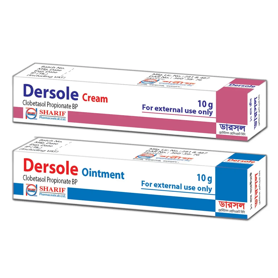 Pack Image: Dersole 0.05% Ointment (10 gm tube)