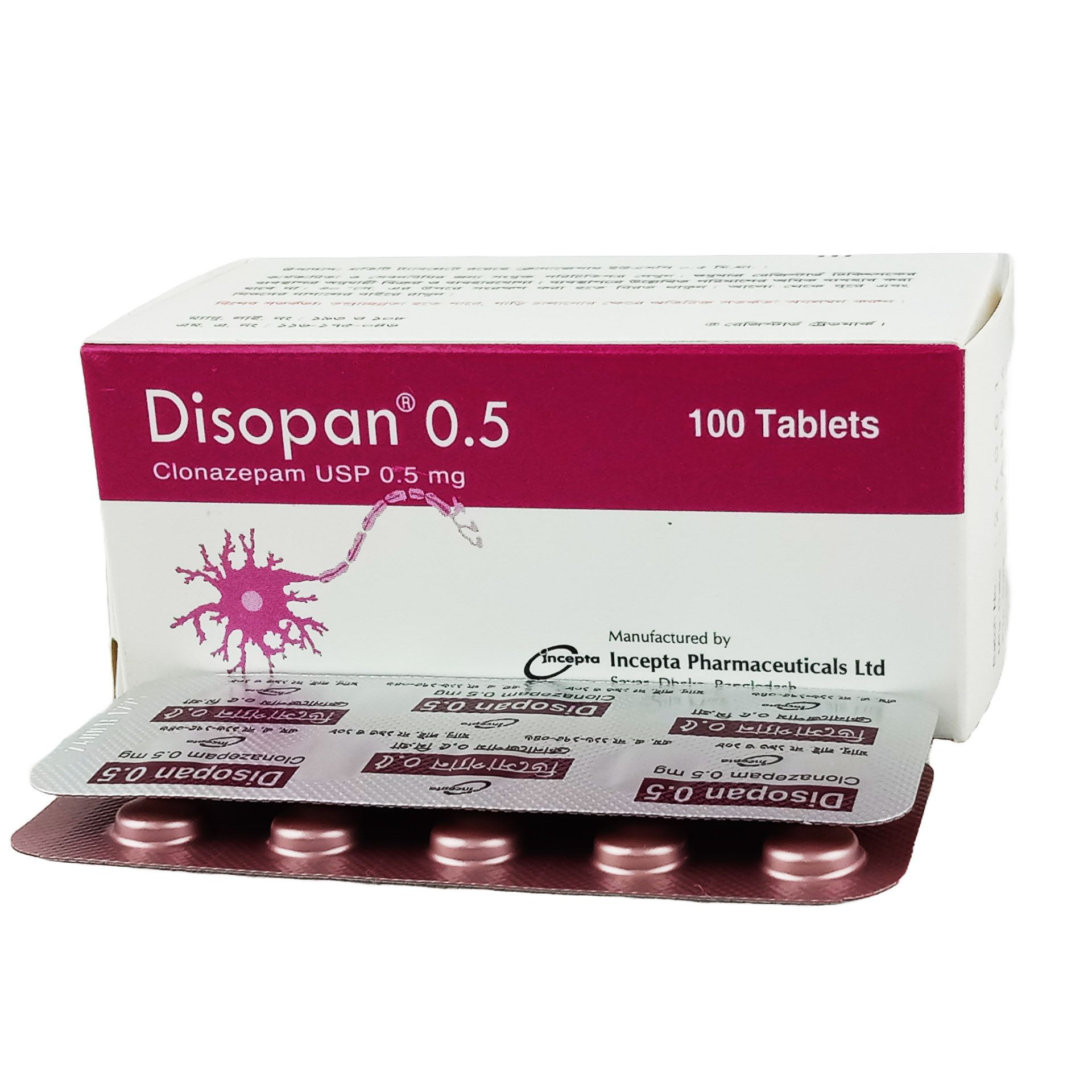 Pack Image: Disopan 0.5 mg Tablet (10 x 10)