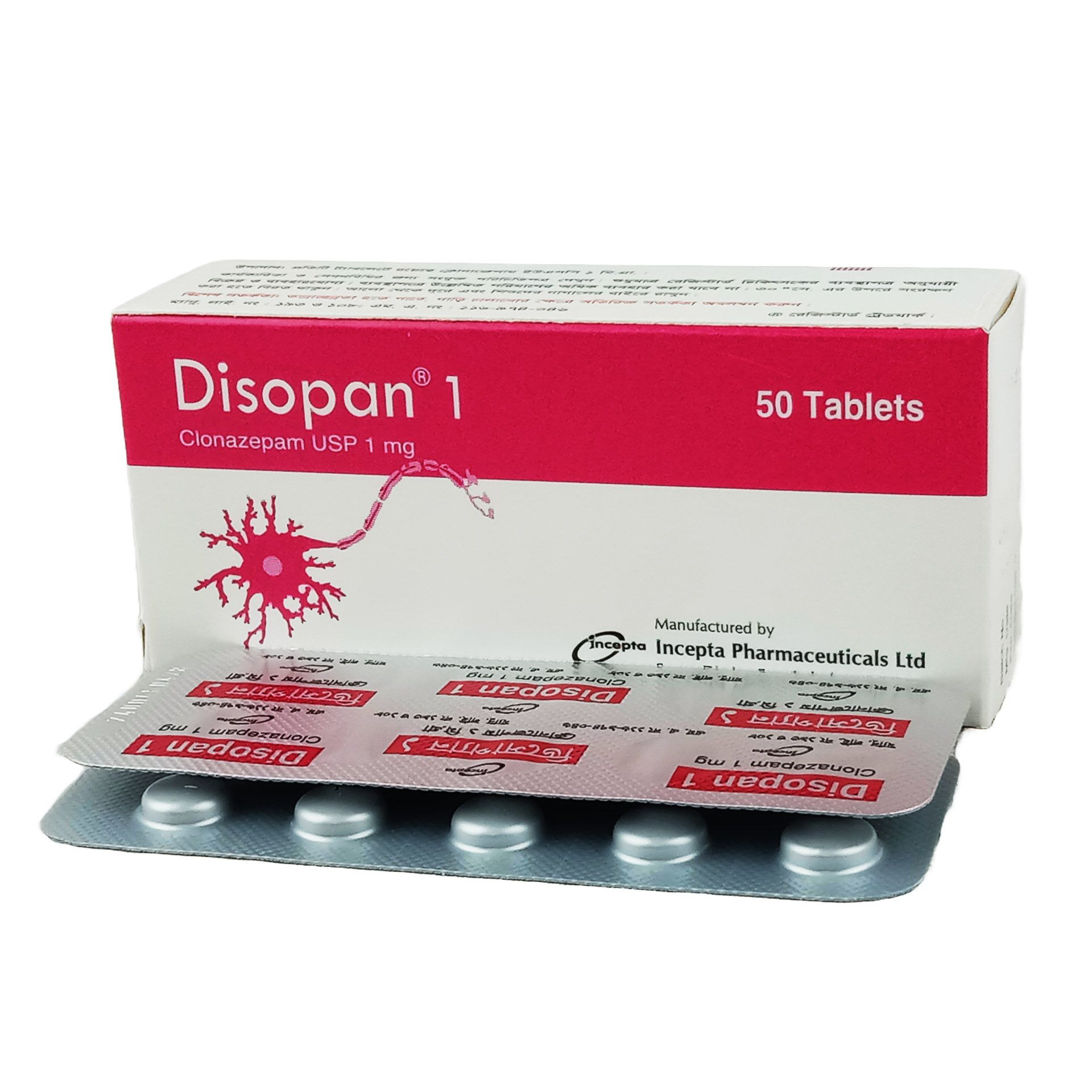 Pack Image: Disopan 1 mg Tablet (5 x 10)