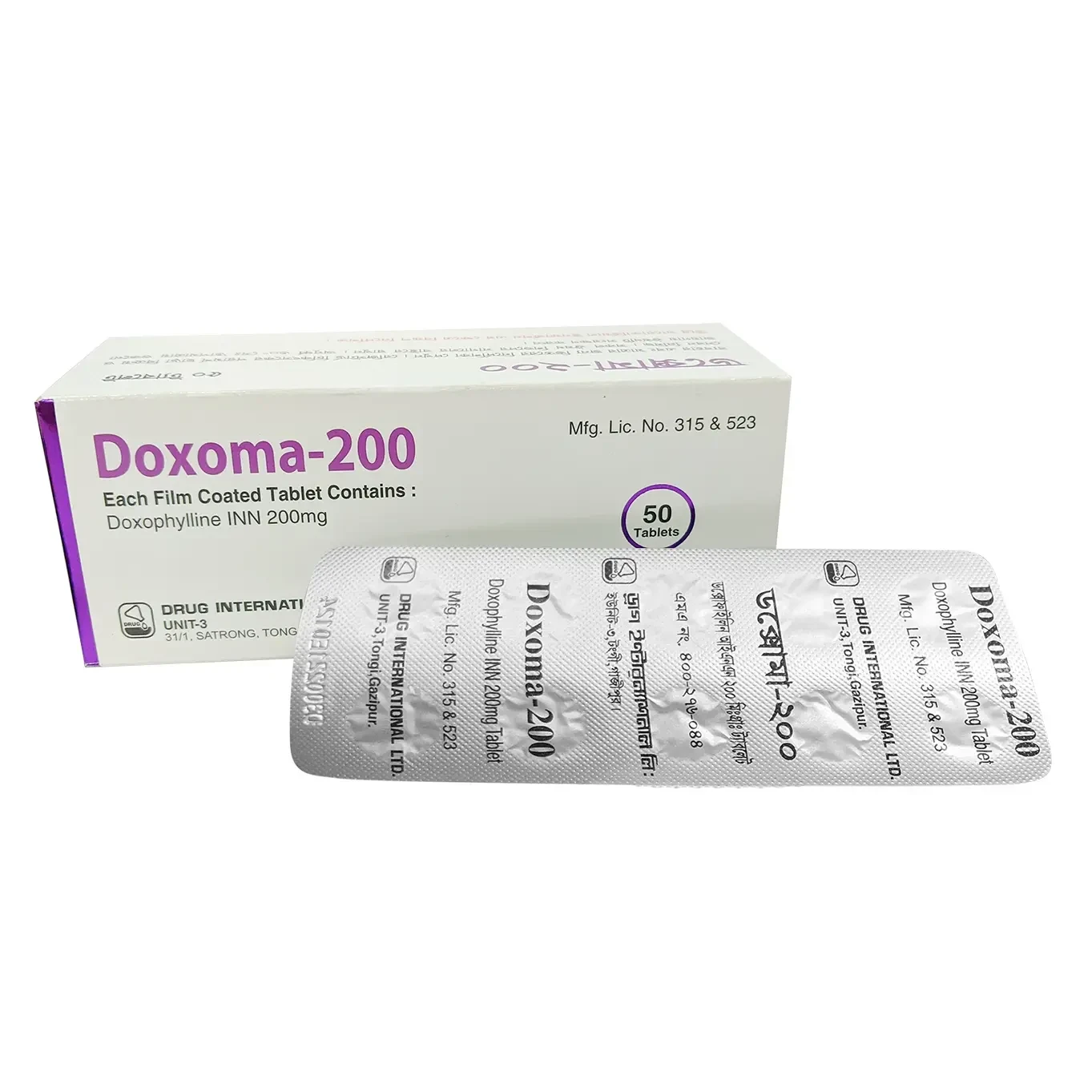 Pack Image: Doxoma 200 mg Tablet (5 x 10)