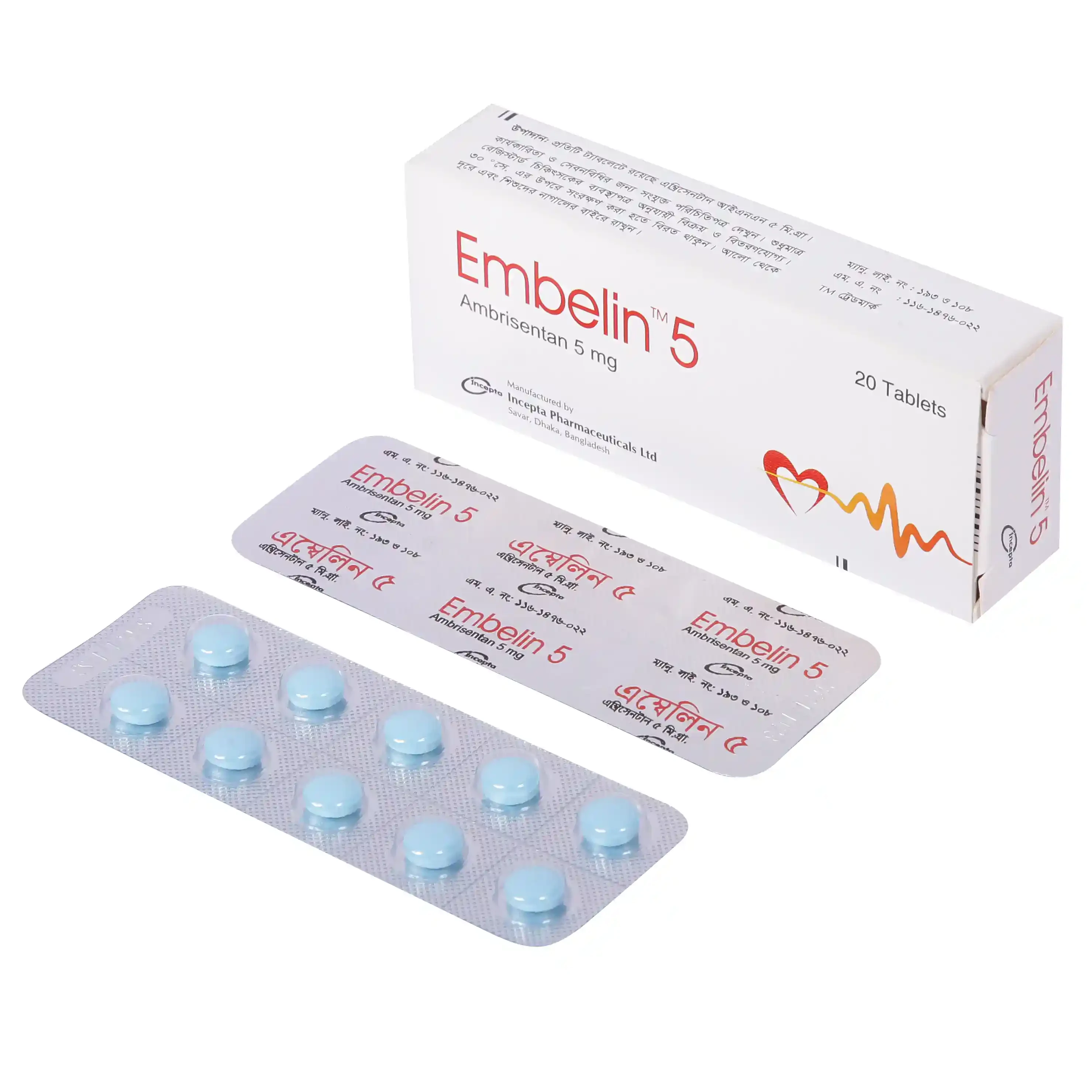 Pack Image: Embelin 5 mg Tablet (2 x 10)