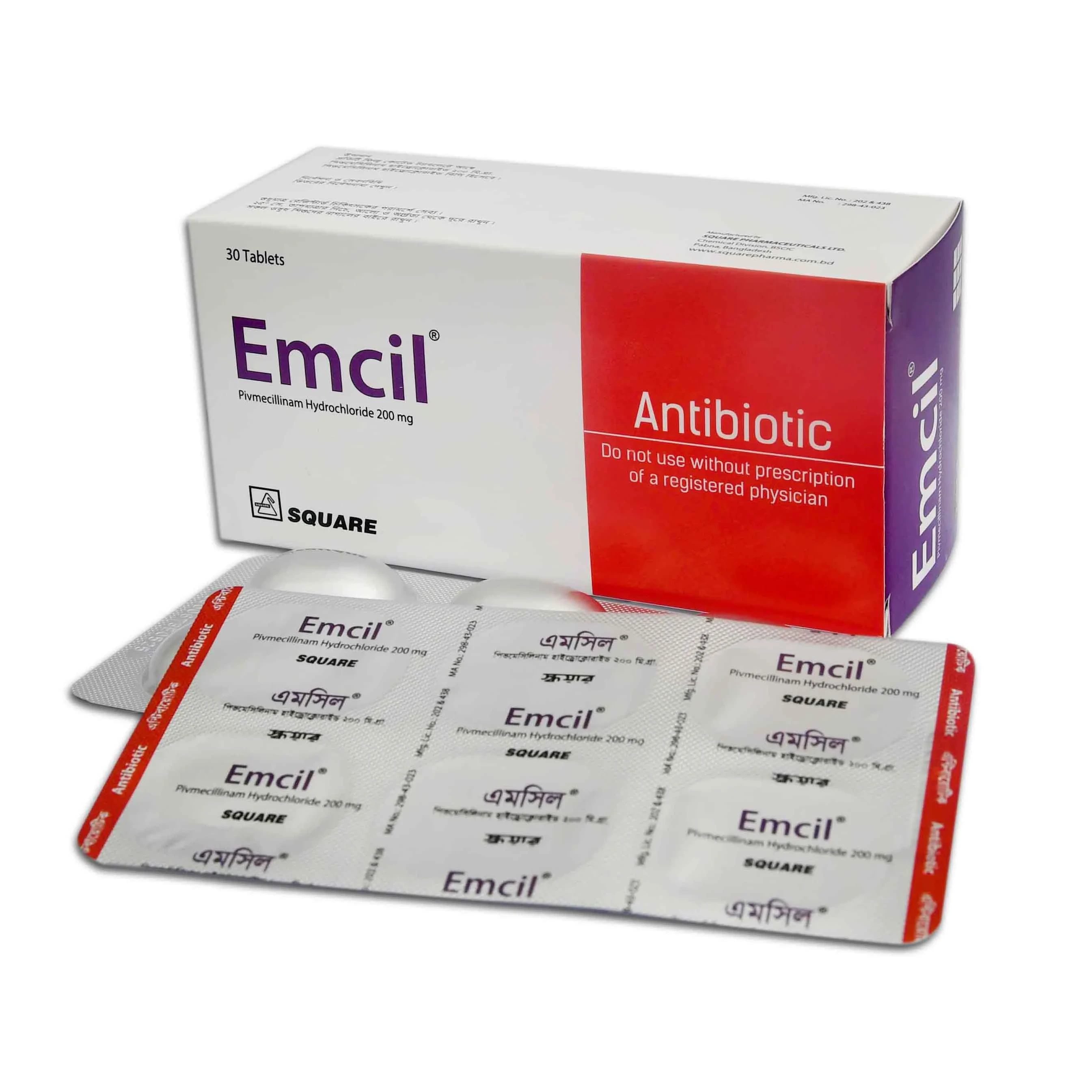 Pack Image: Emcil 200 mg Tablet (5 x 6)
