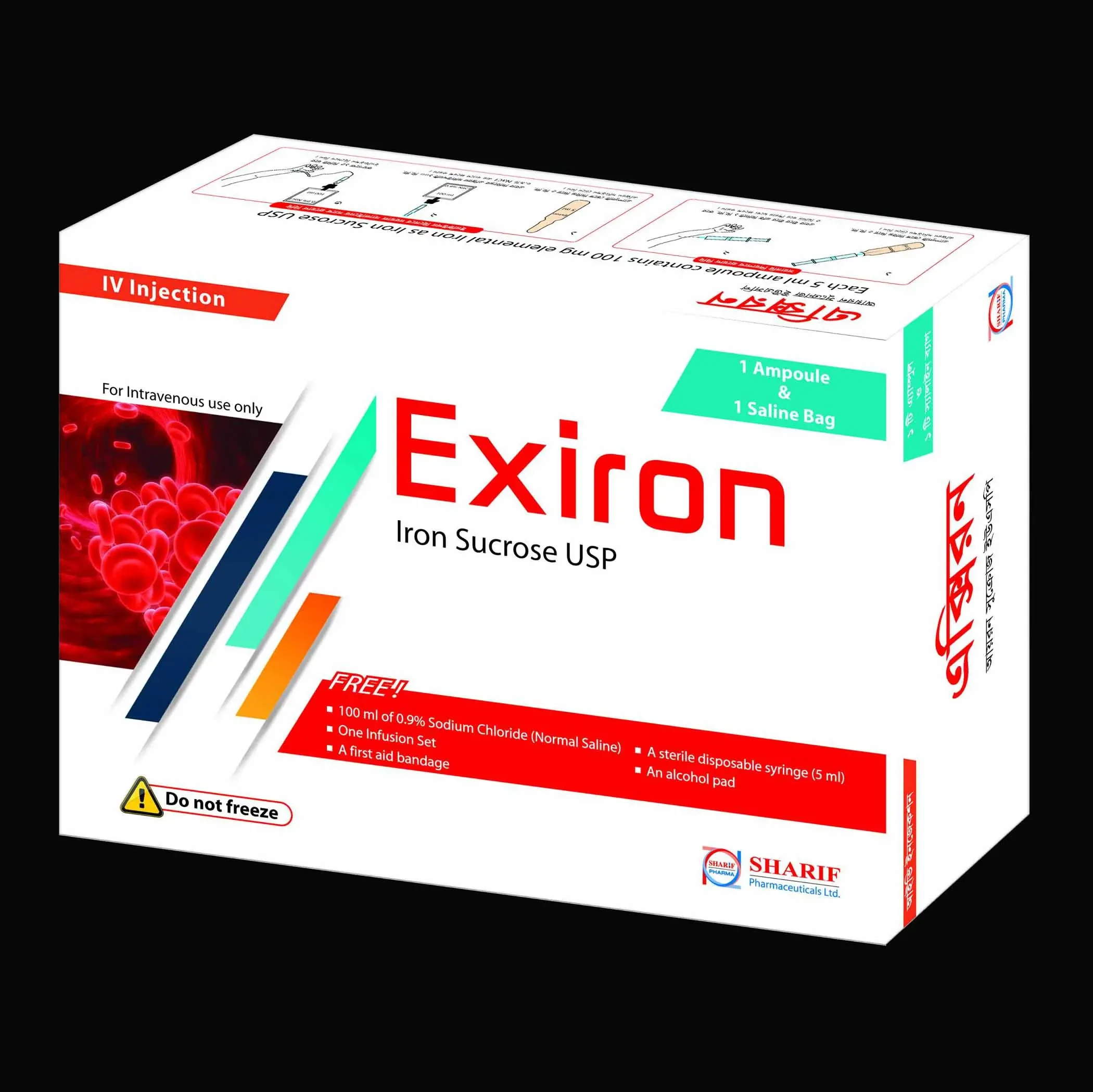 Pack Image: Exiron 100 mg Injection (5 ml ampoule)