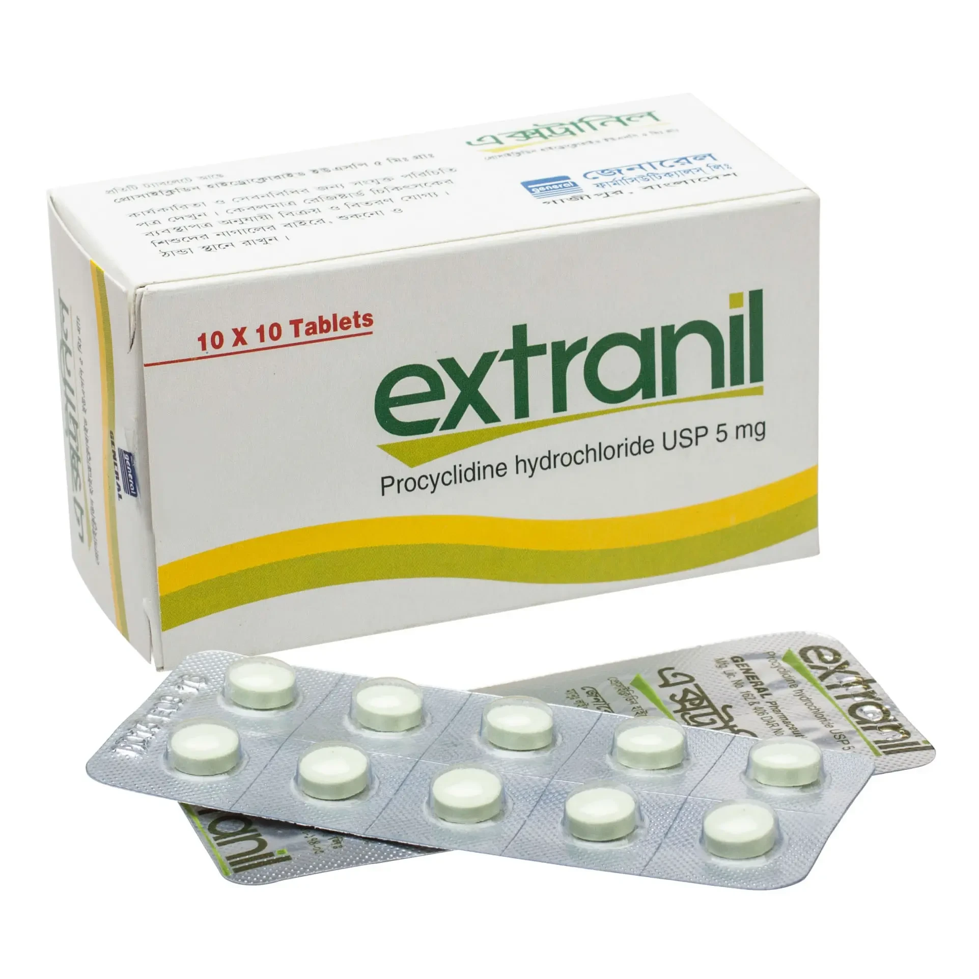 Pack Image: Extranil 5 mg Tablet (10 x 10)