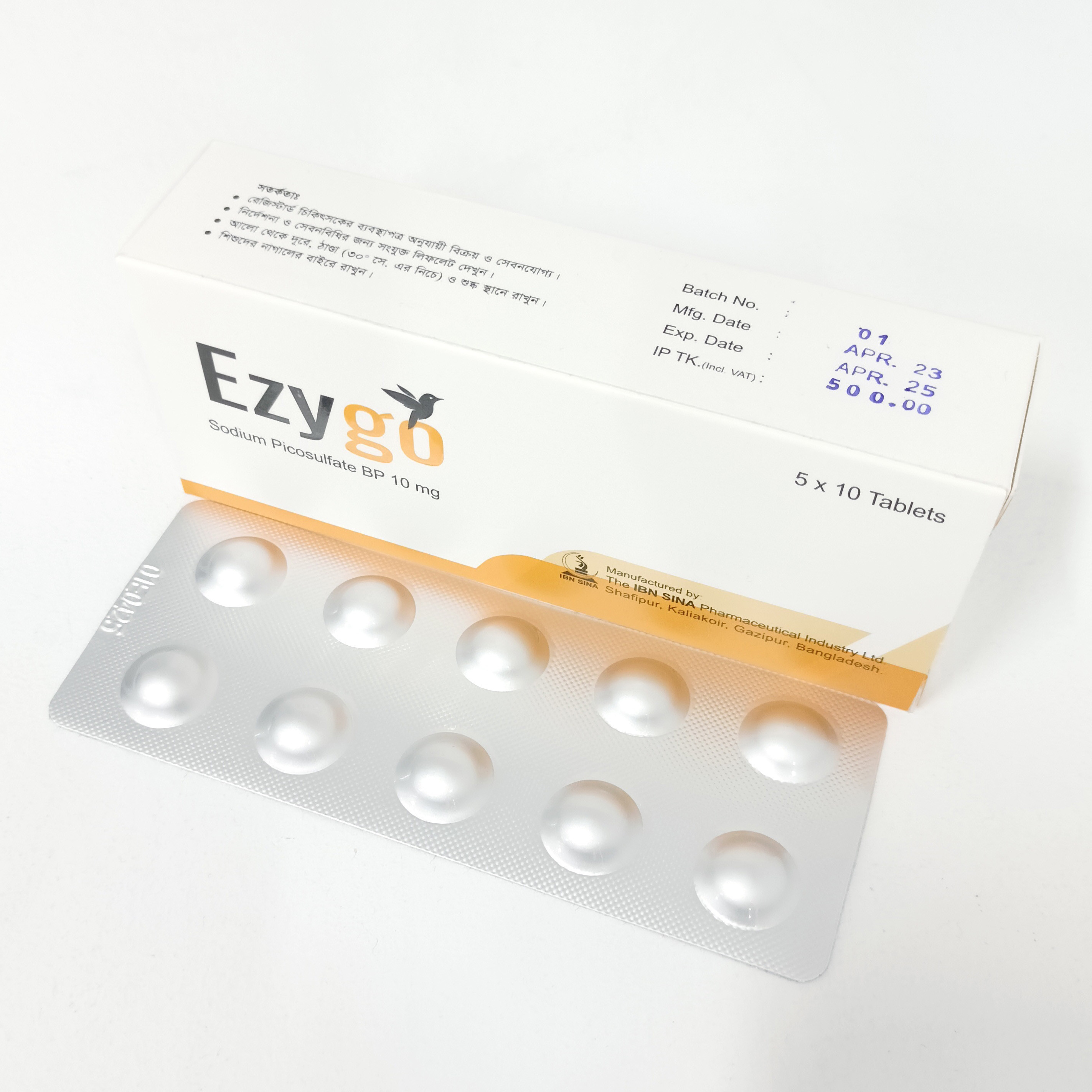 Pack Image: Ezygo 10 mg Tablet (5 x 10)